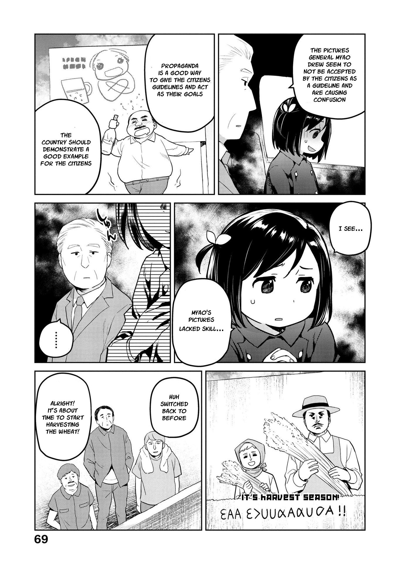 Page 7 of Chapter 19
