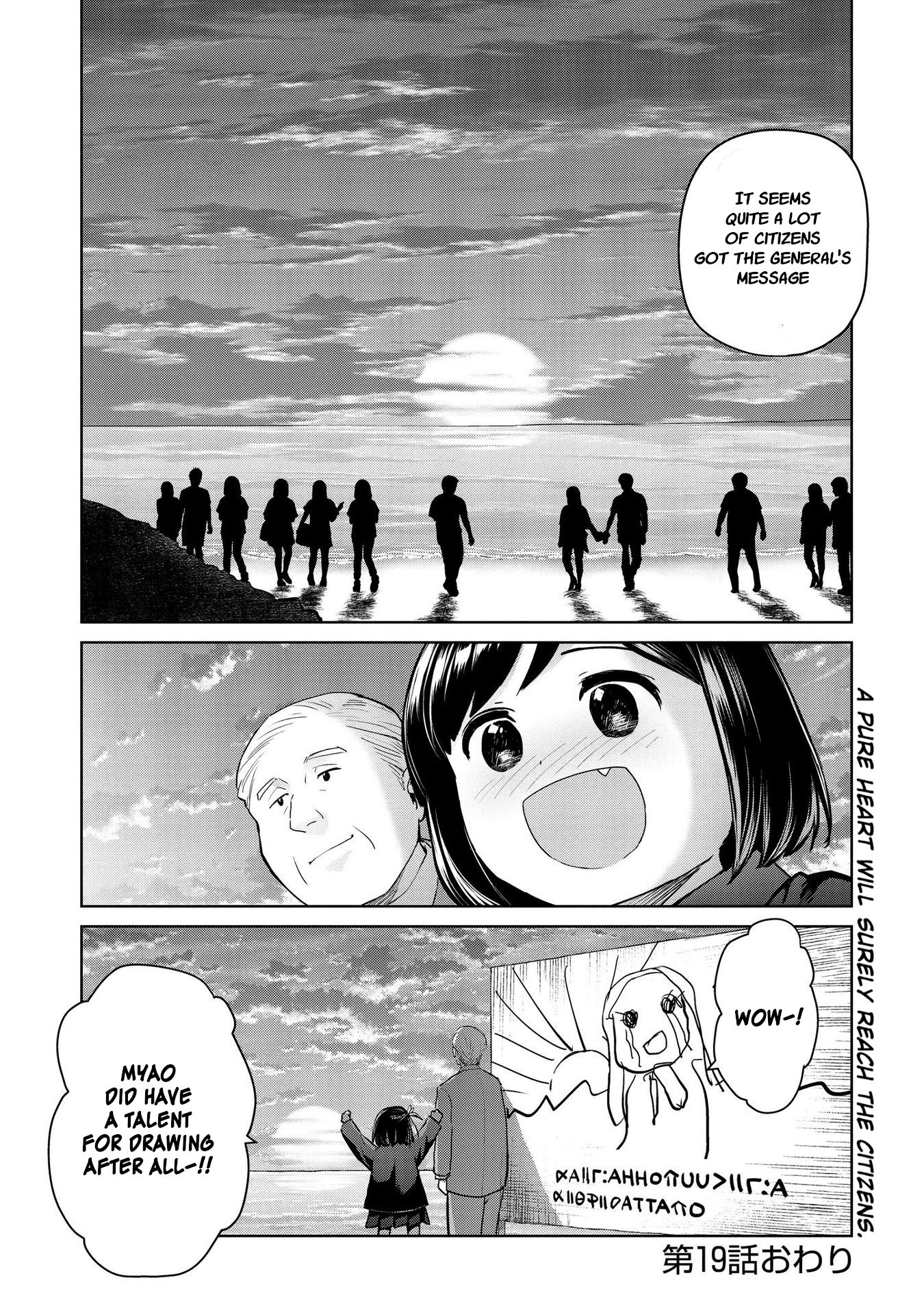 Page 9 of Chapter 19