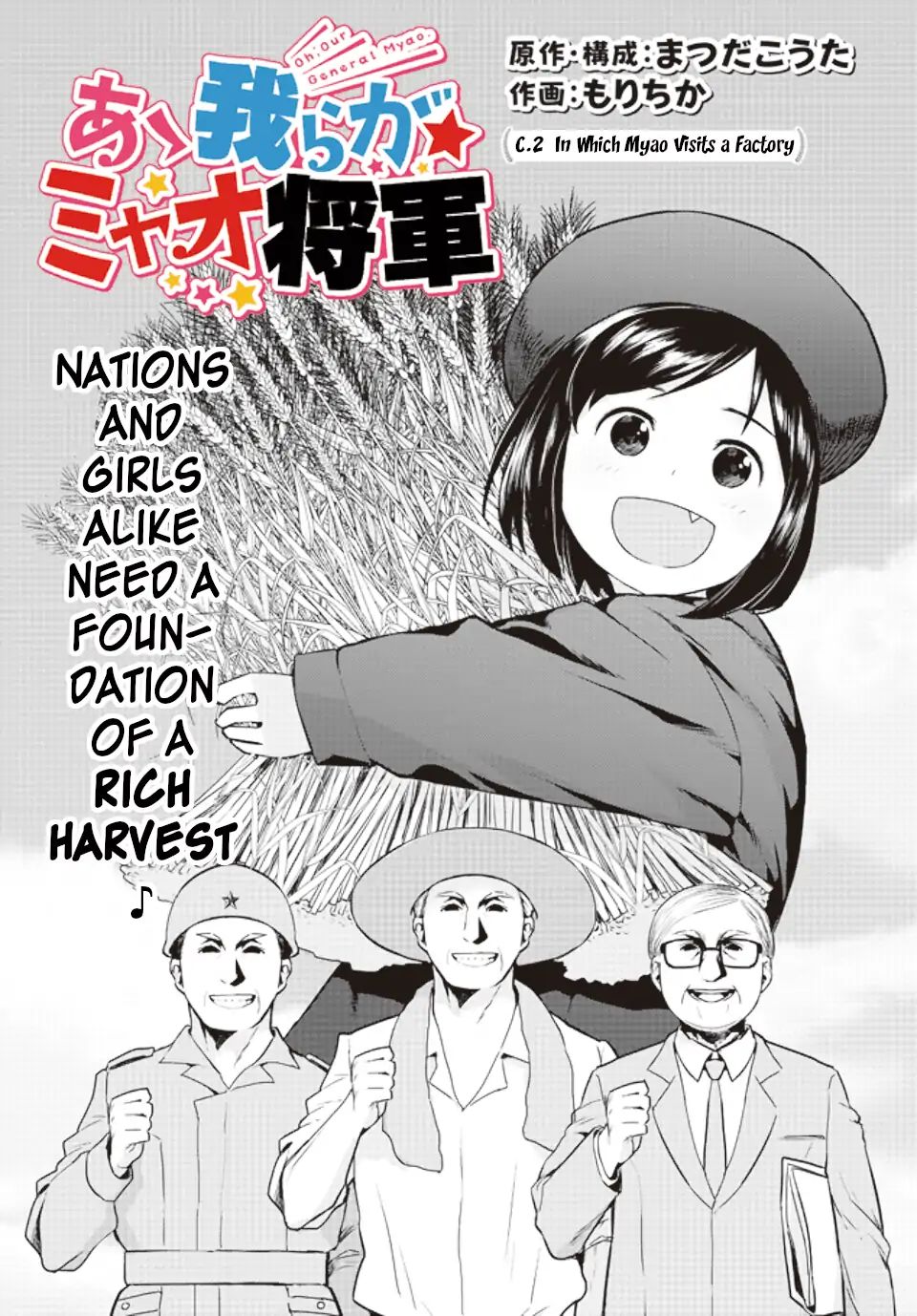 Page 1 of Chapter 2