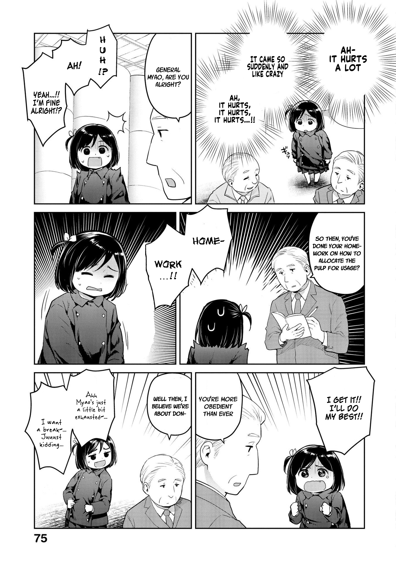 Page 3 of Chapter 20
