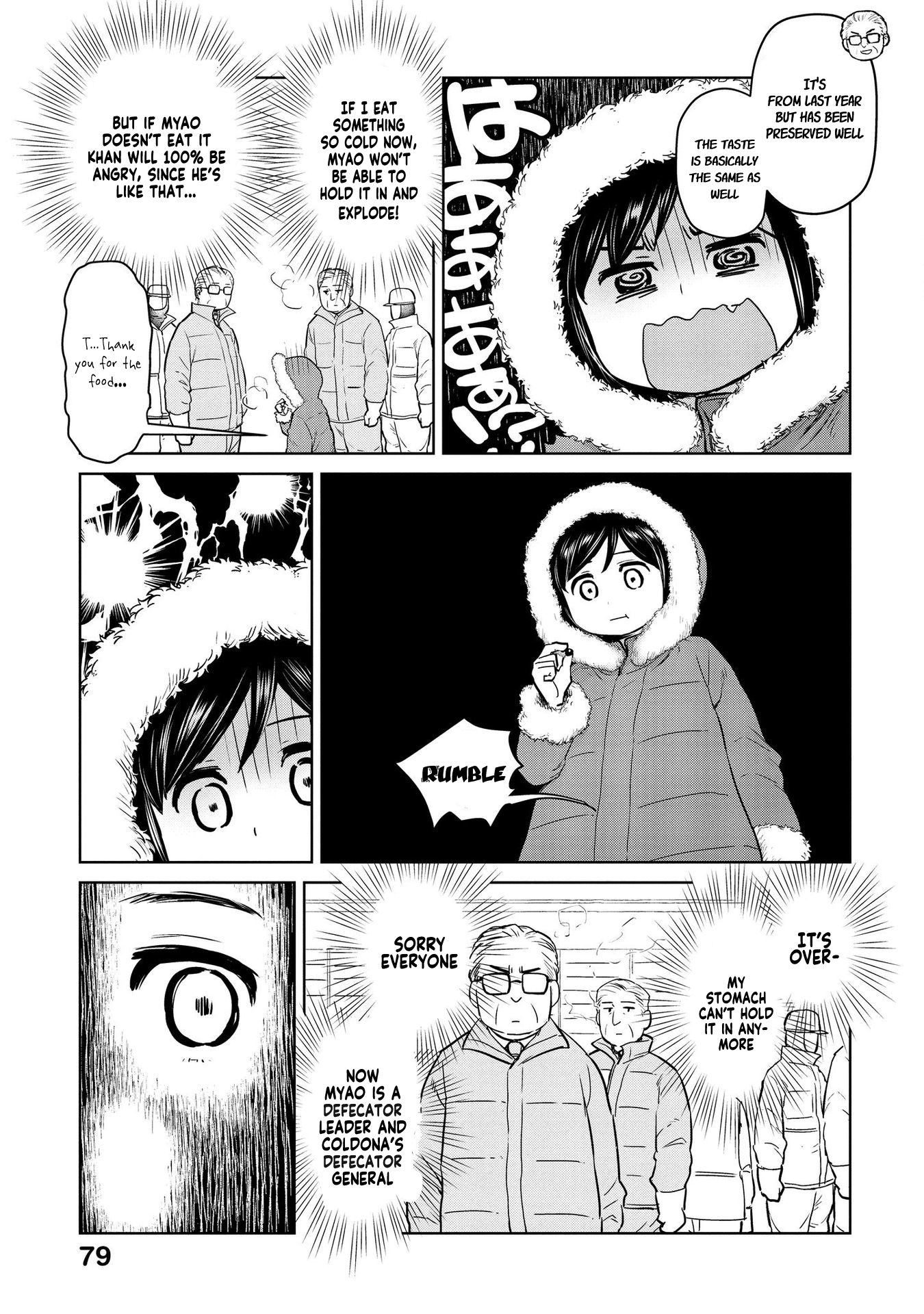 Page 7 of Chapter 20