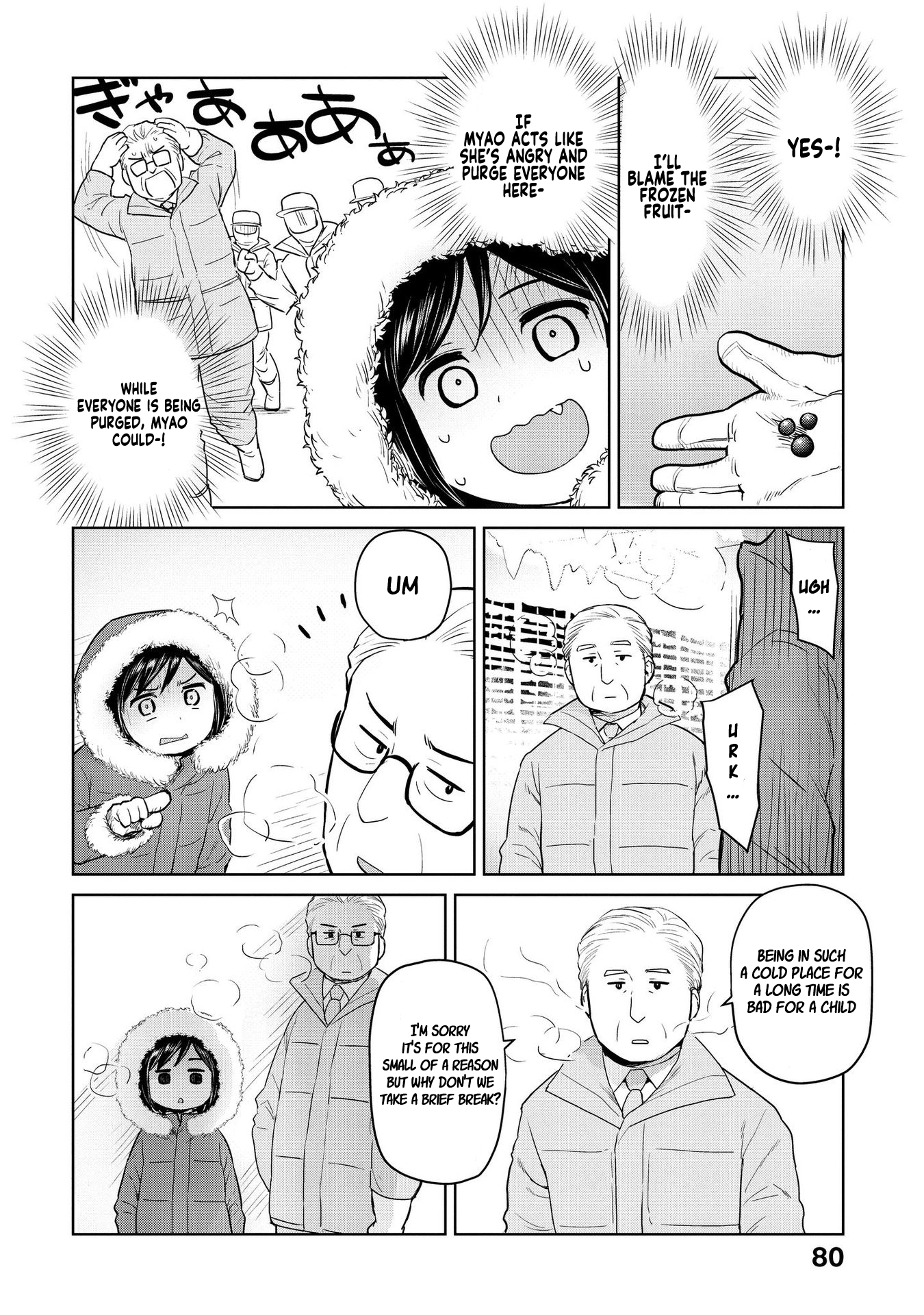 Page 8 of Chapter 20