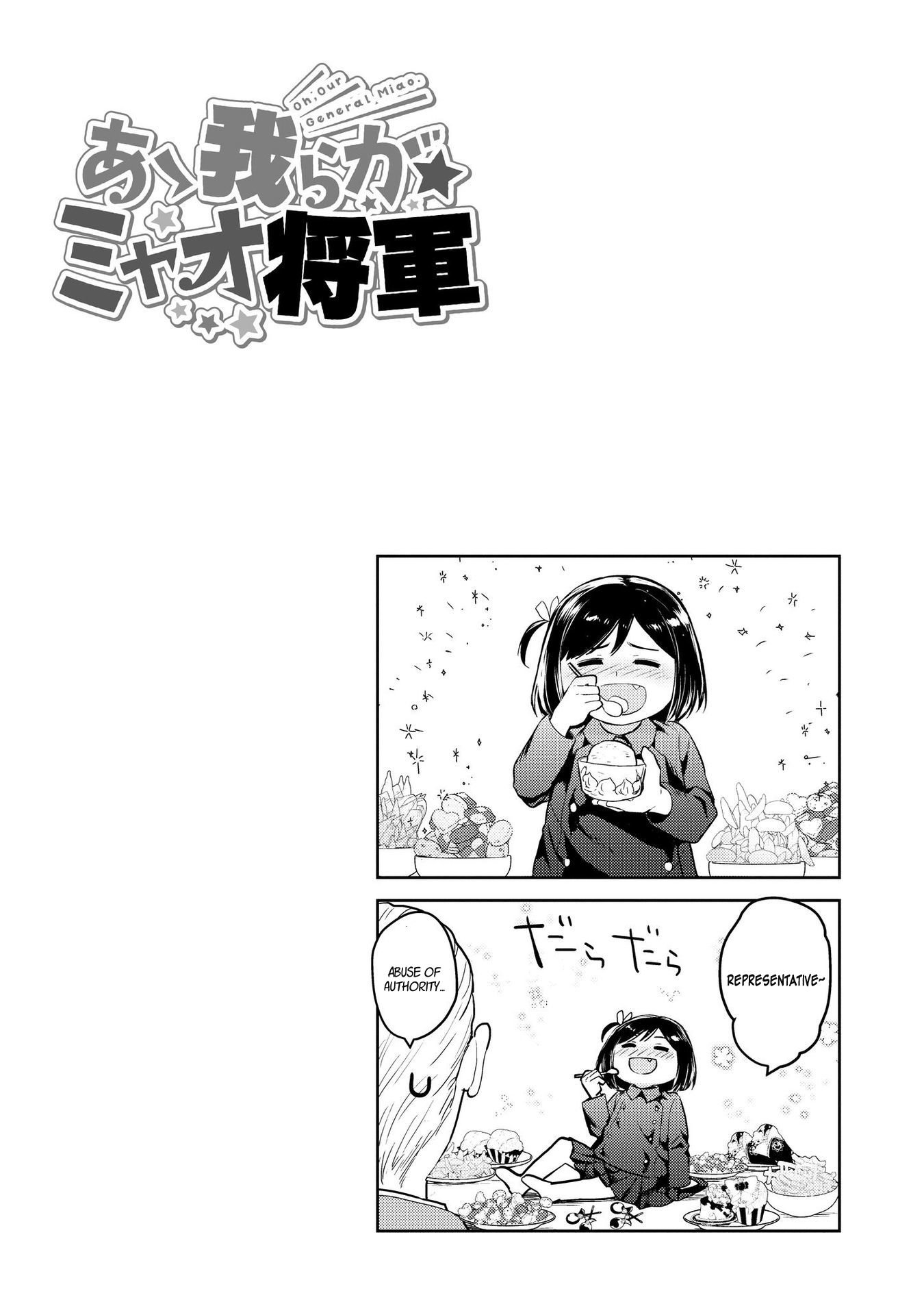 Page 10 of Chapter 21
