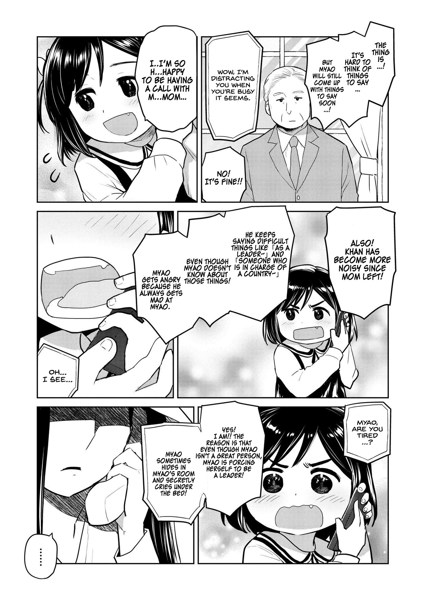 Page 7 of Chapter 23