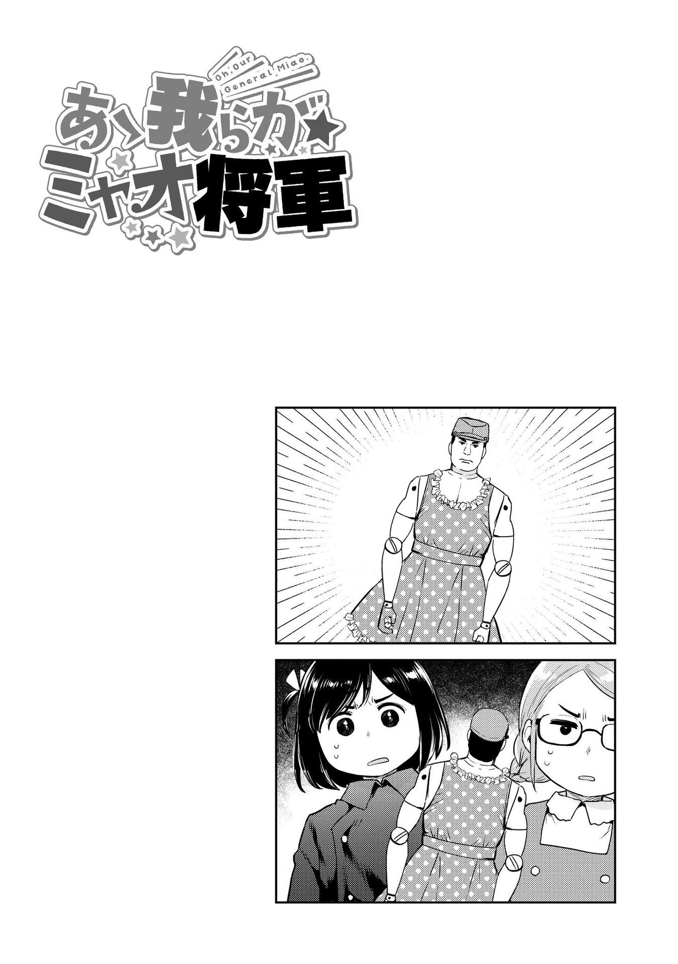 Page 10 of Chapter 23
