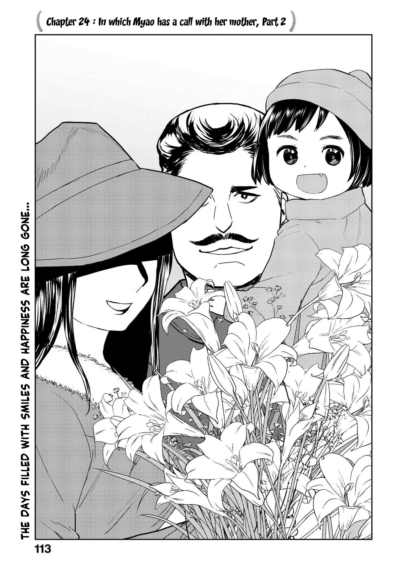 Page 1 of Chapter 24