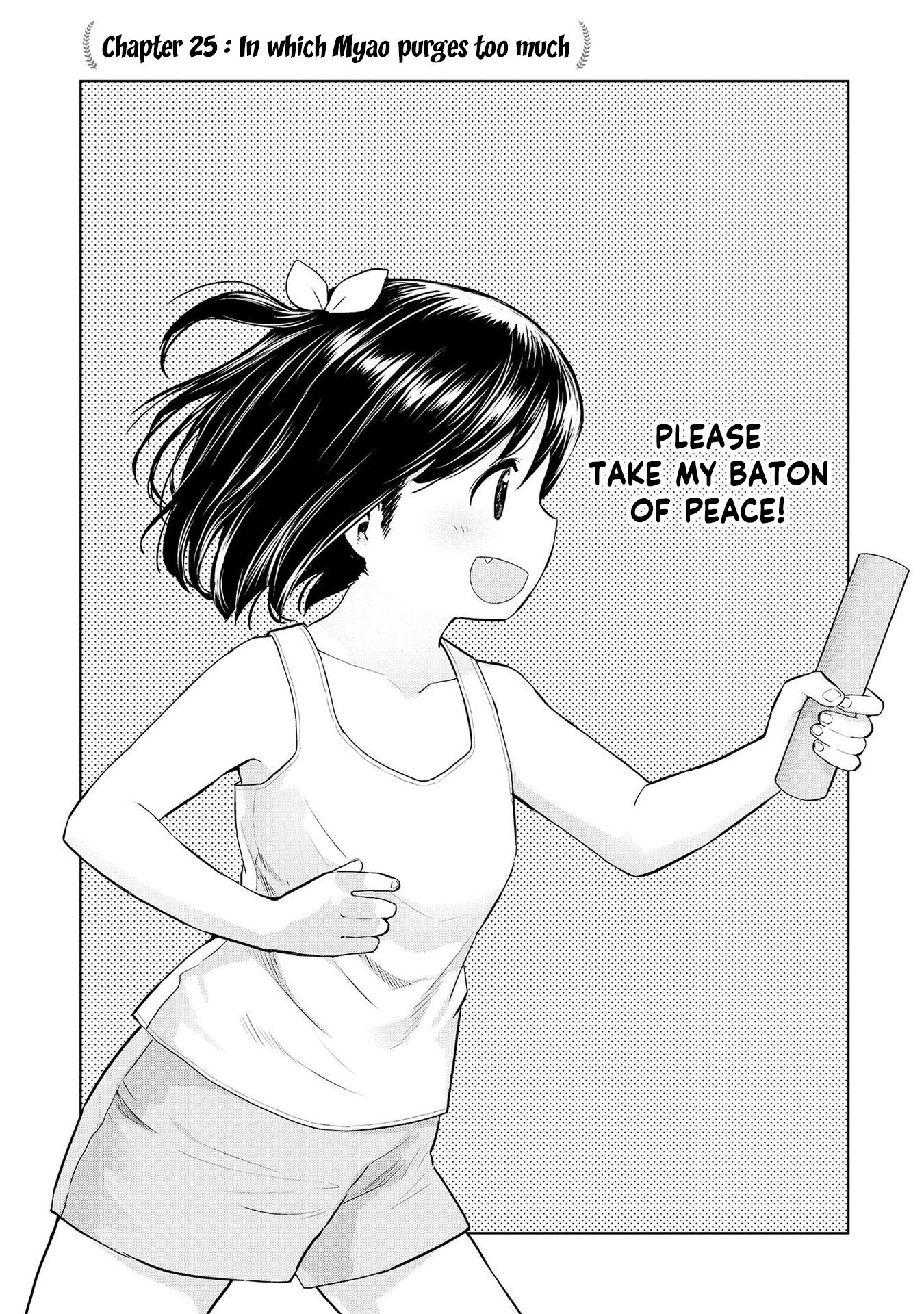 Page 1 of Chapter 25