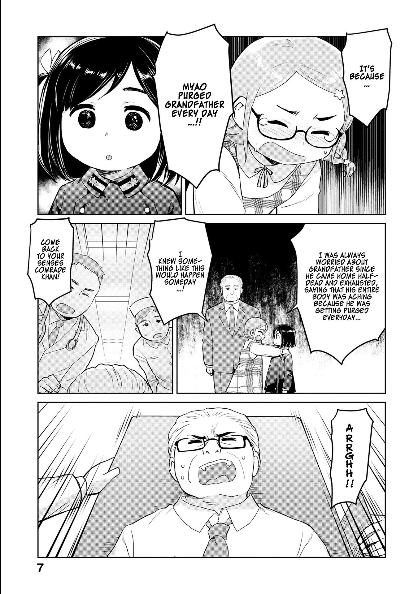 Page 5 of Chapter 25