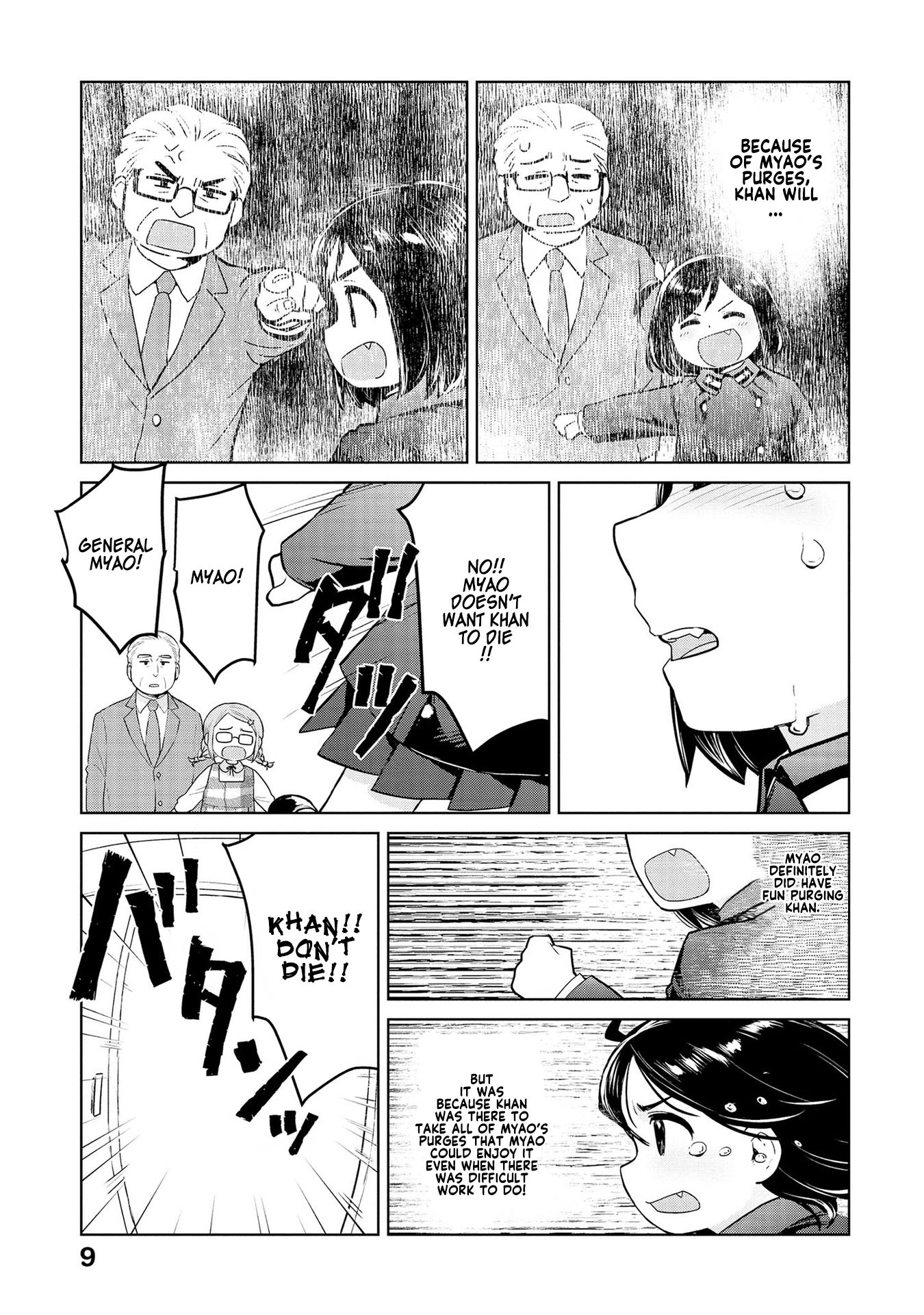 Page 7 of Chapter 25