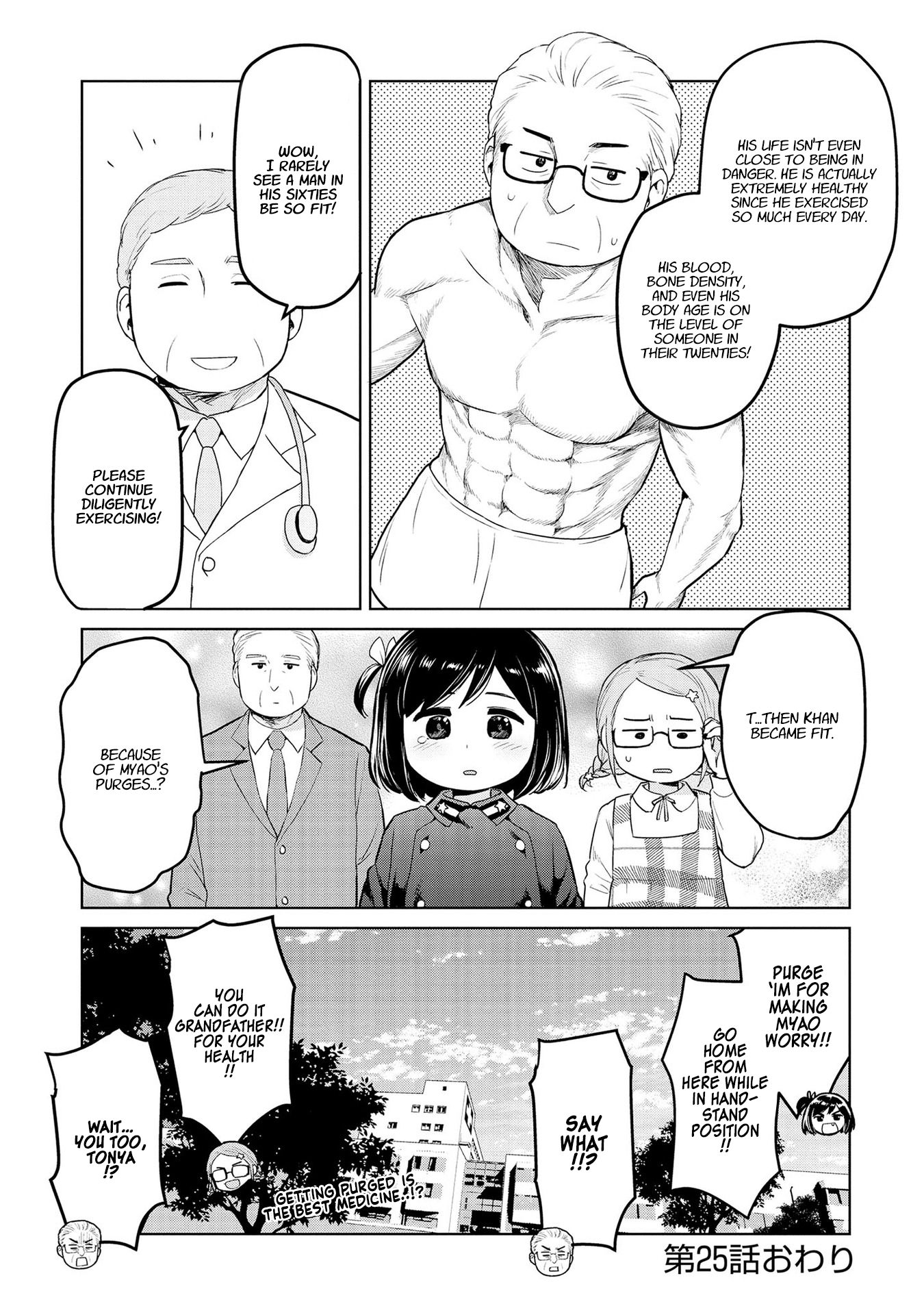 Page 9 of Chapter 25