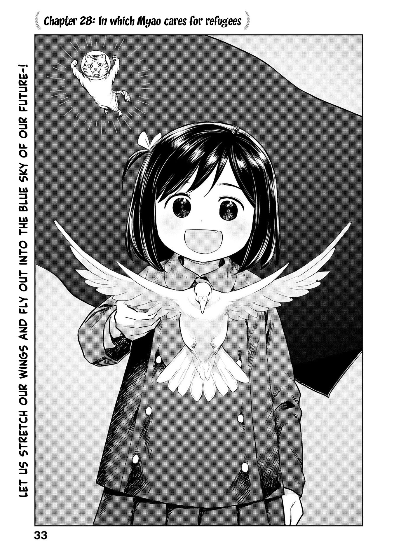 Page 1 of Chapter 28