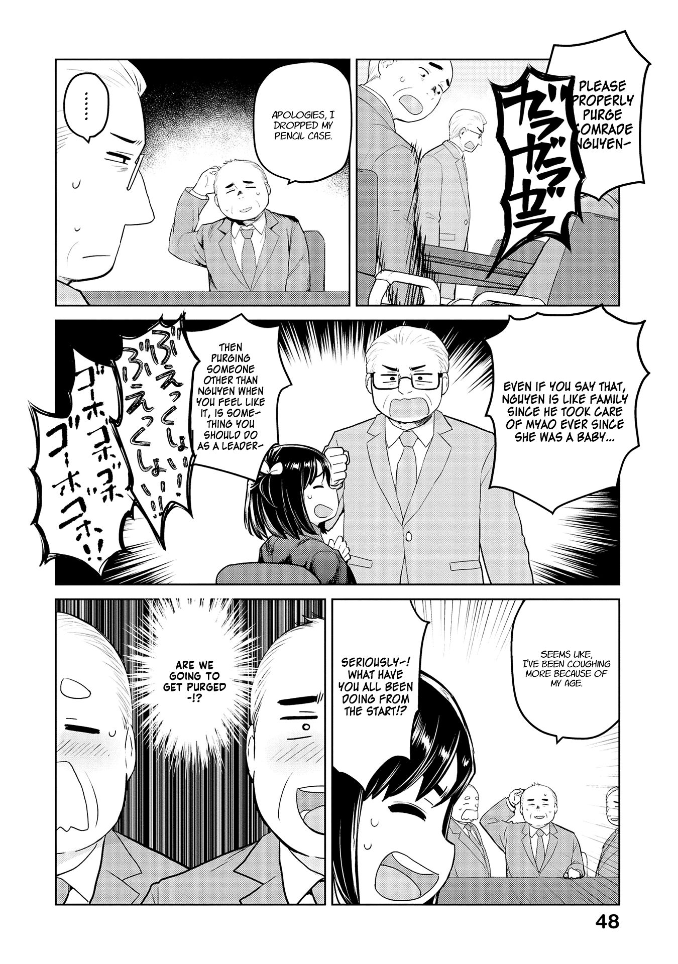 Page 6 of Chapter 29
