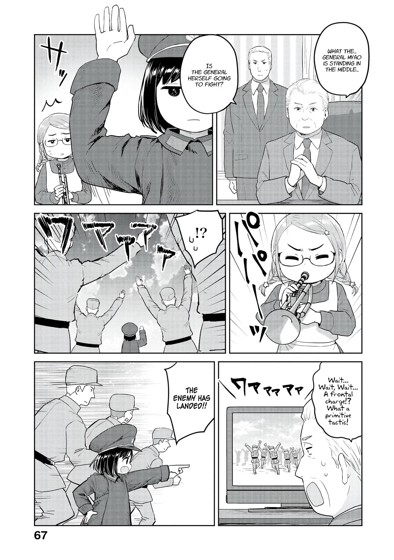 Page 5 of Chapter 31