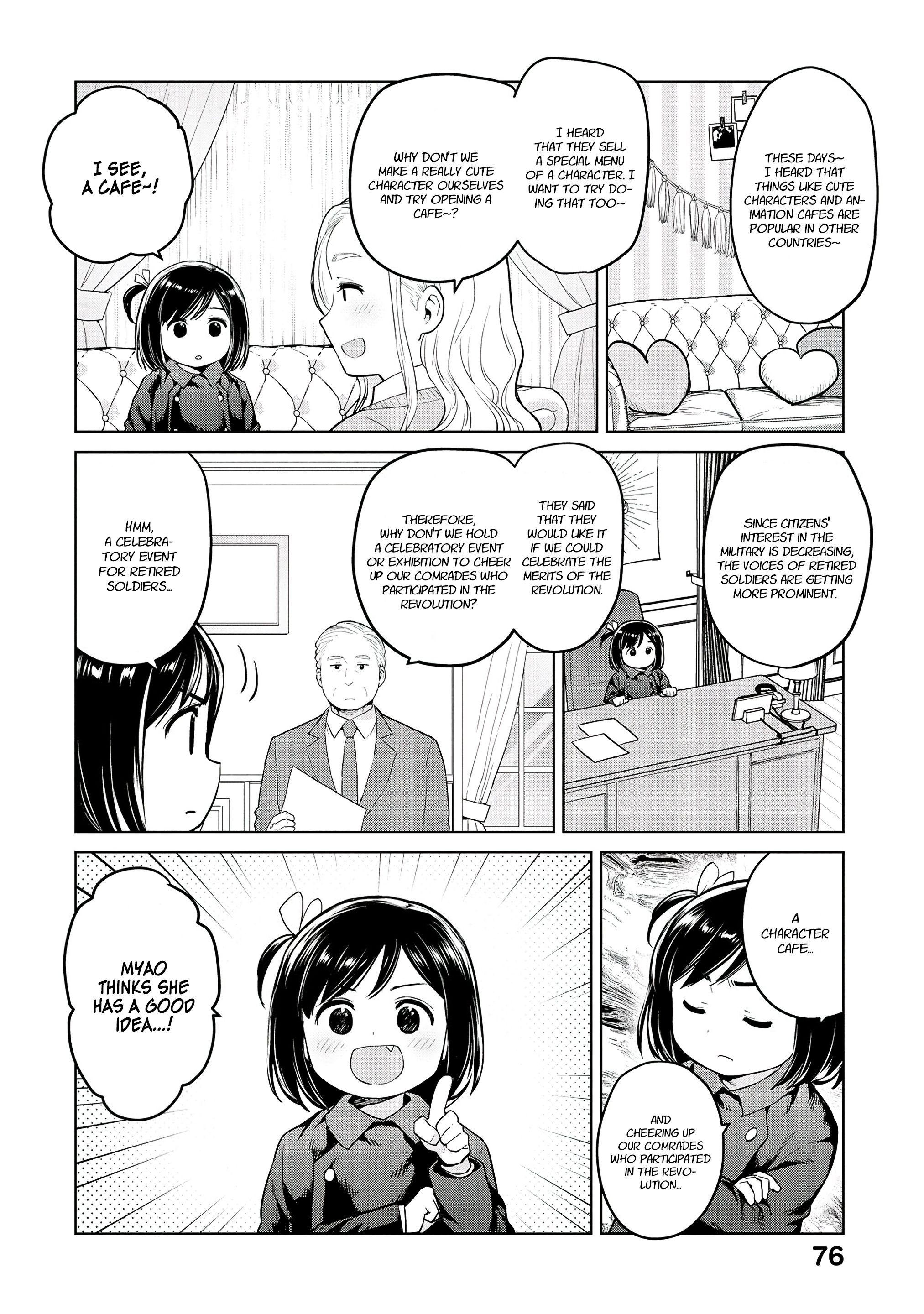 Page 4 of Chapter 32