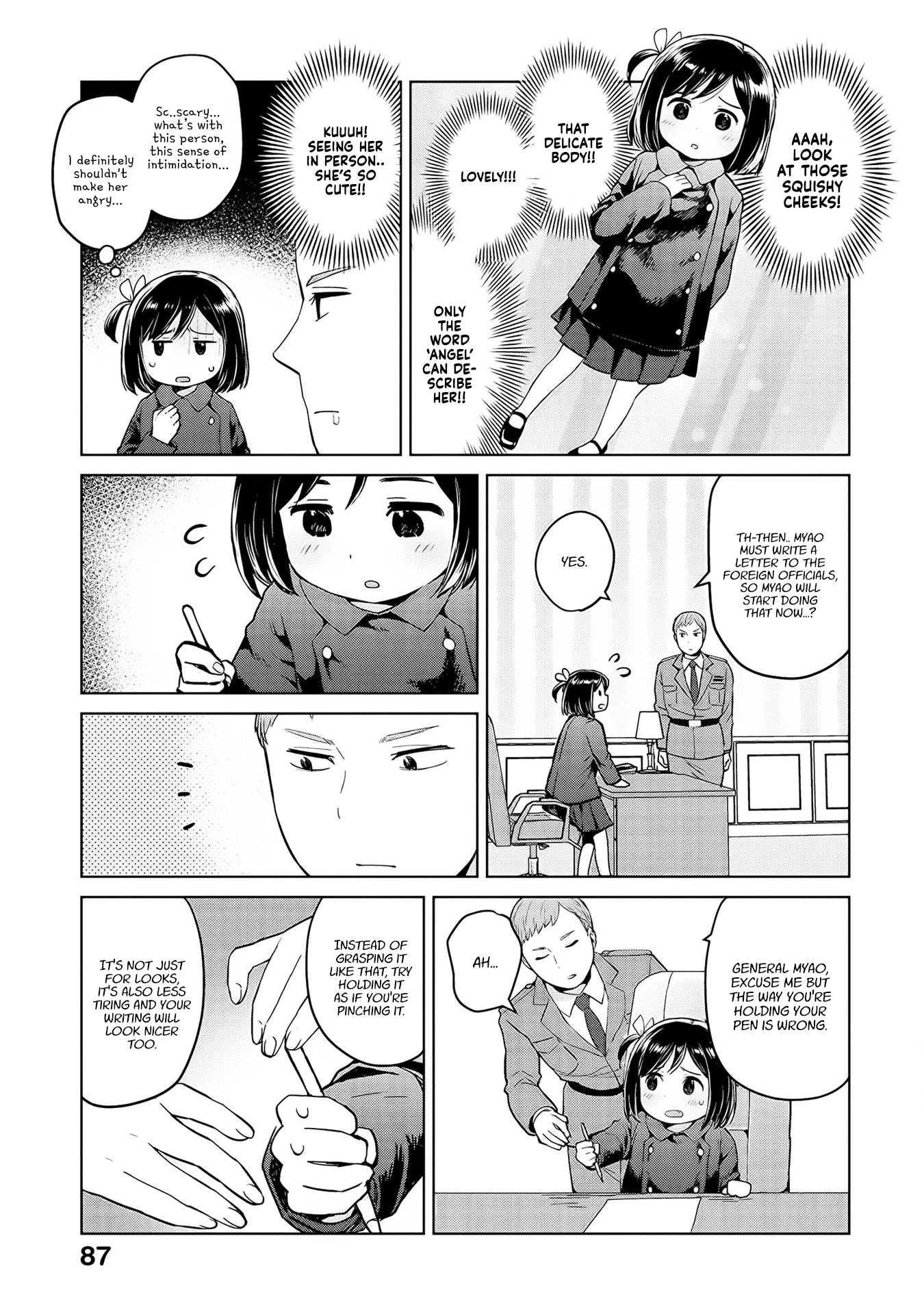Page 5 of Chapter 33