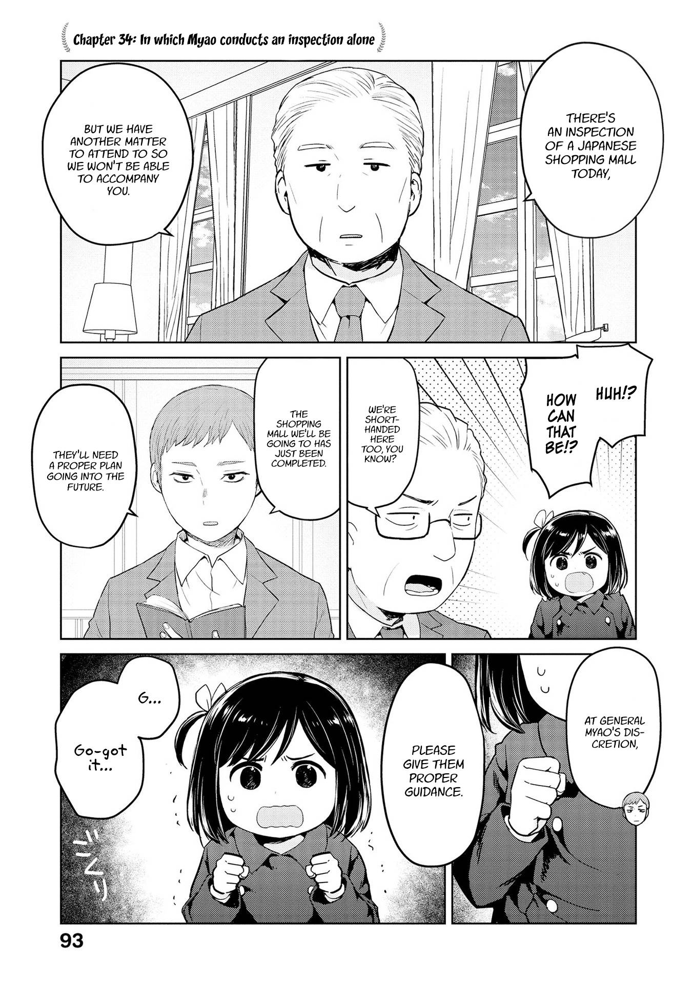 Page 1 of Chapter 34
