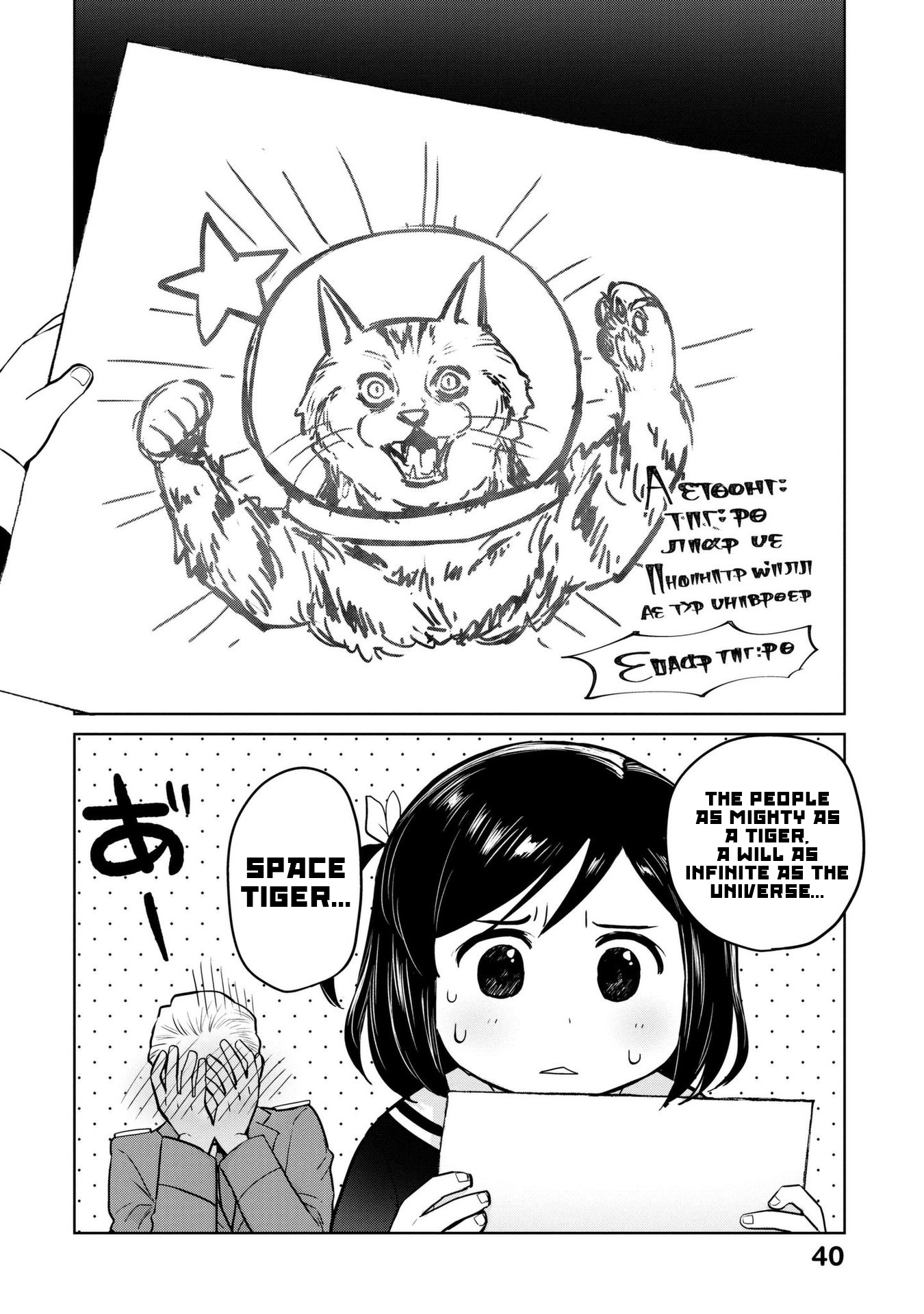 Page 8 of Chapter 4