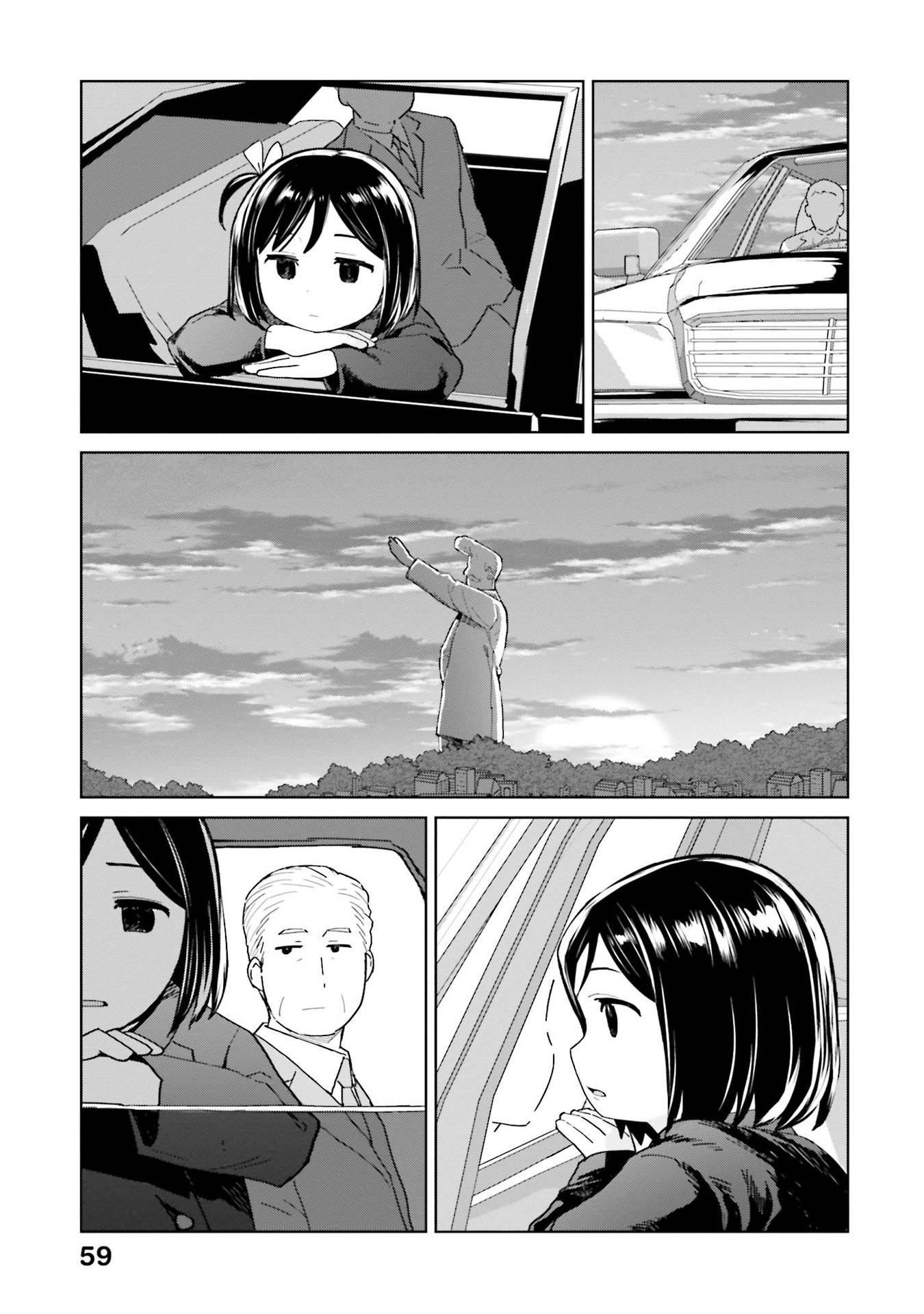 Page 7 of Chapter 42