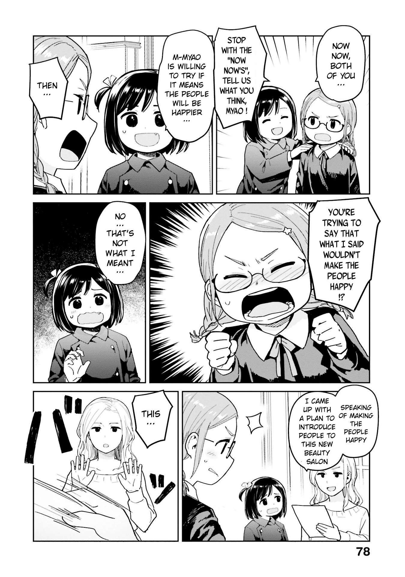 Page 6 of Chapter 44