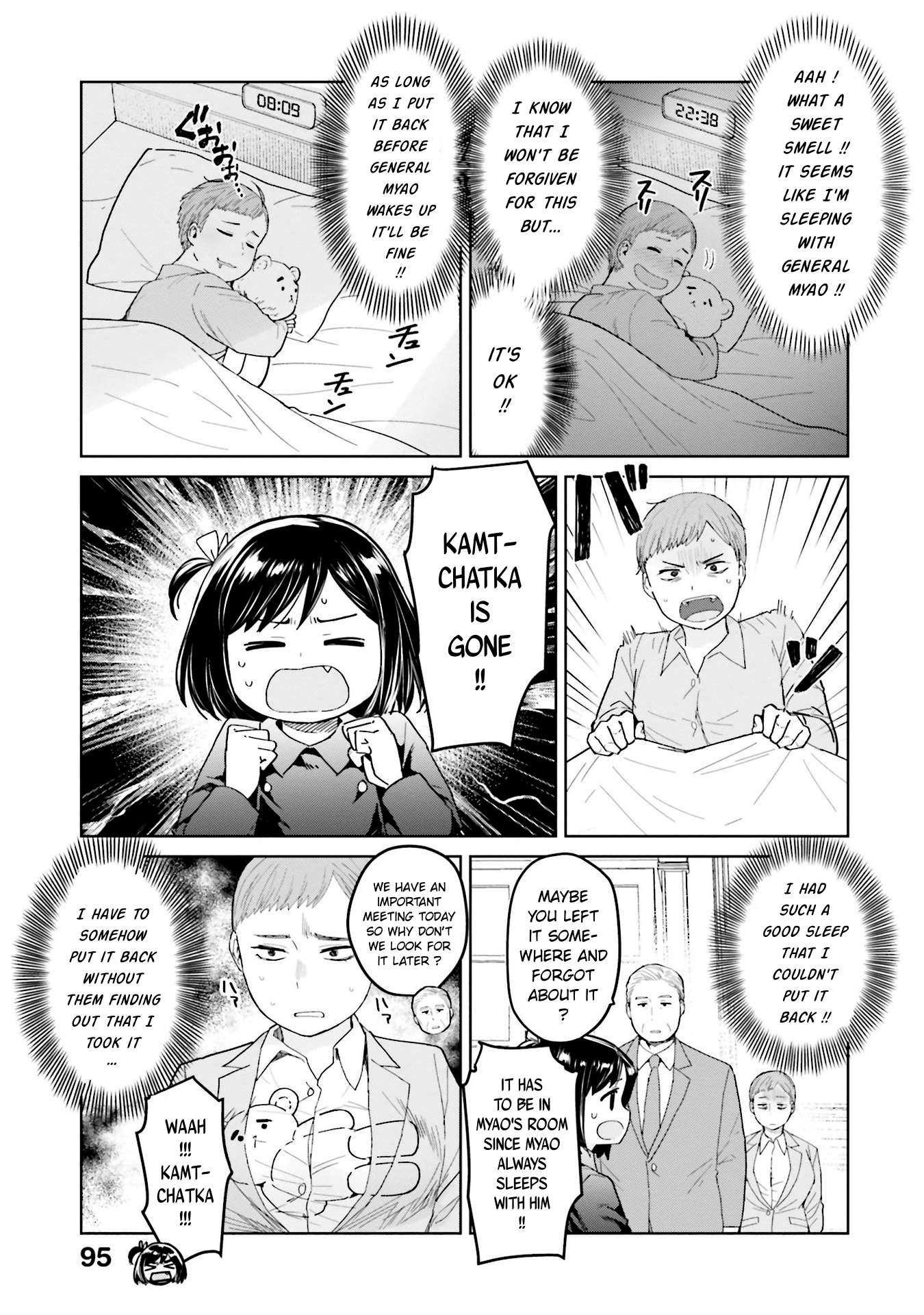 Page 3 of Chapter 46