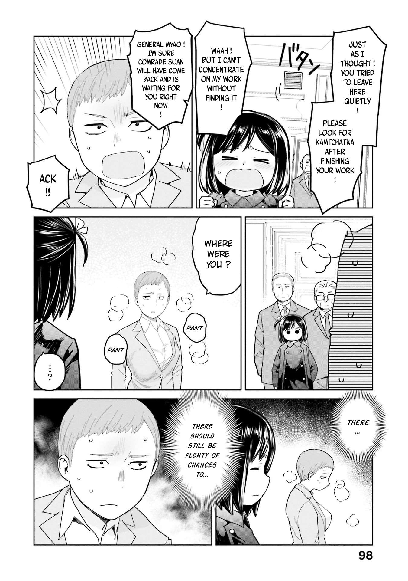 Page 6 of Chapter 46