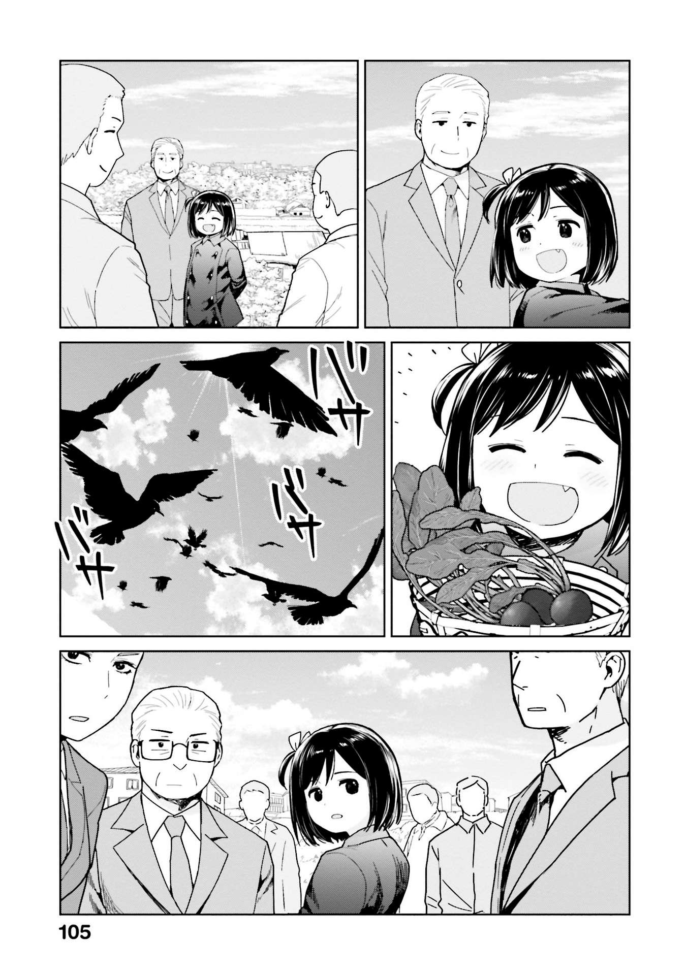 Page 3 of Chapter 47