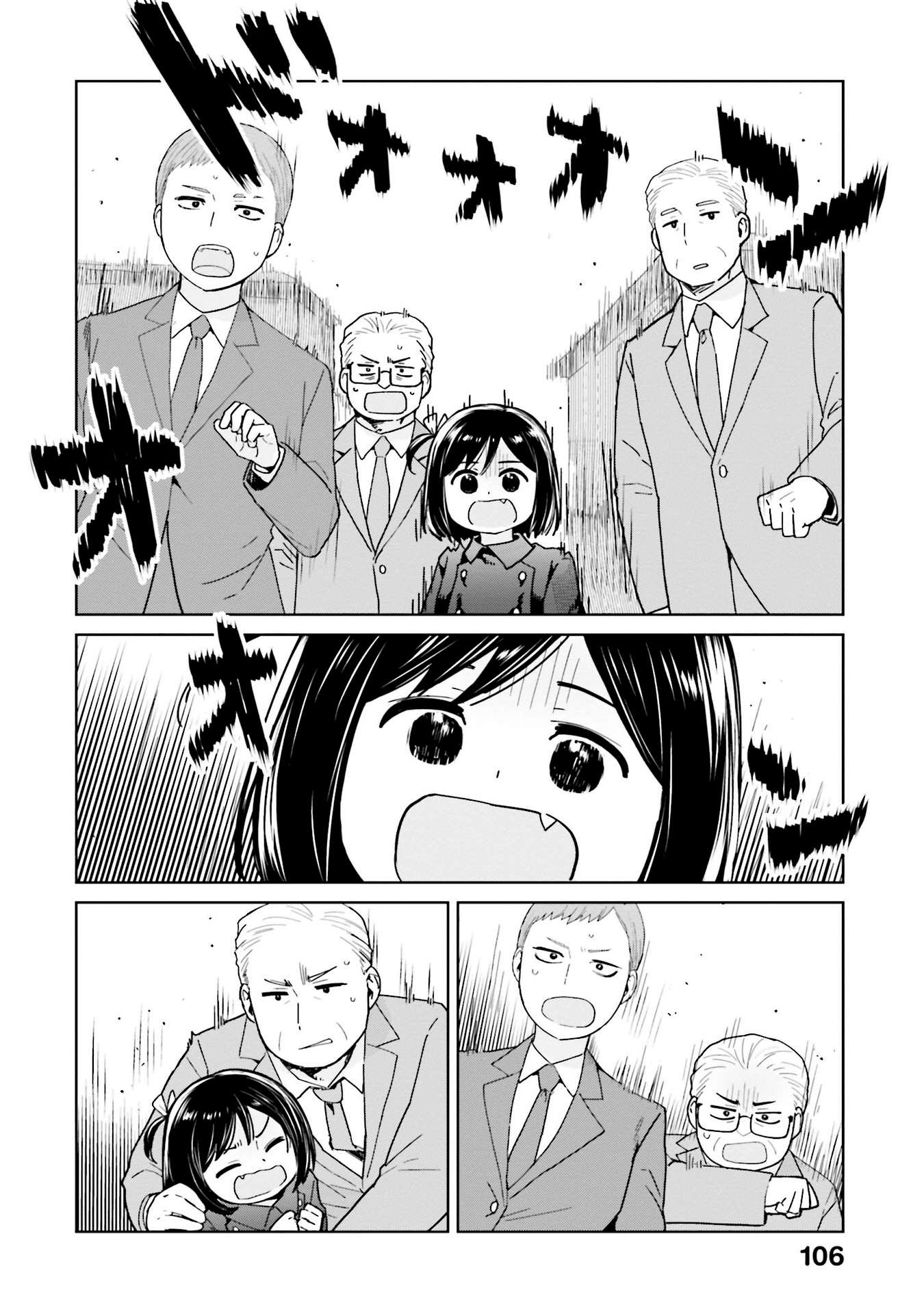 Page 4 of Chapter 47