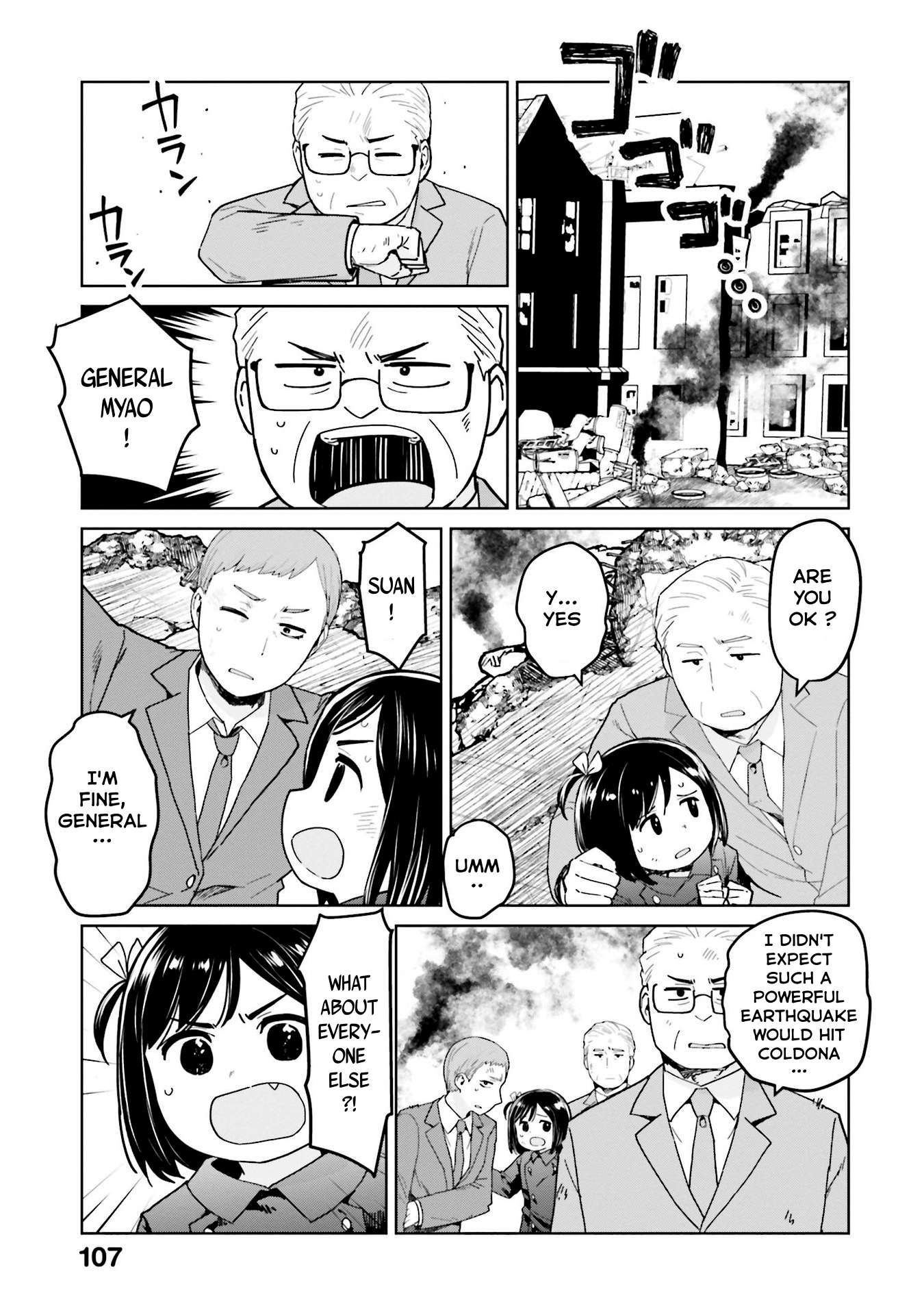 Page 5 of Chapter 47