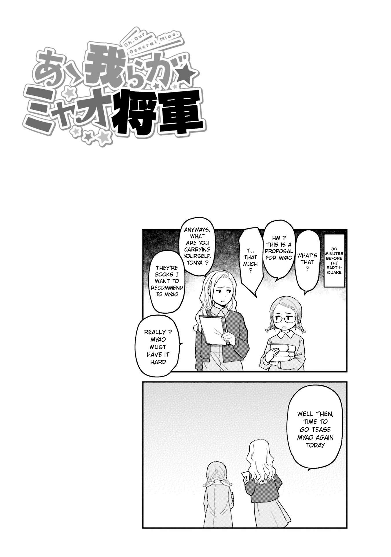 Page 10 of Chapter 47