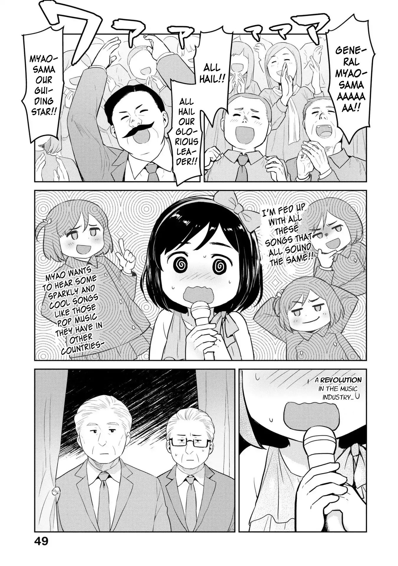 Page 7 of Chapter 5