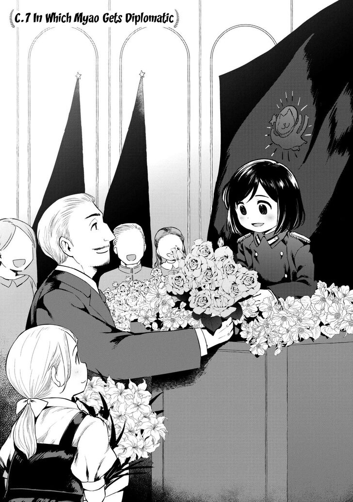 Page 1 of Chapter 7