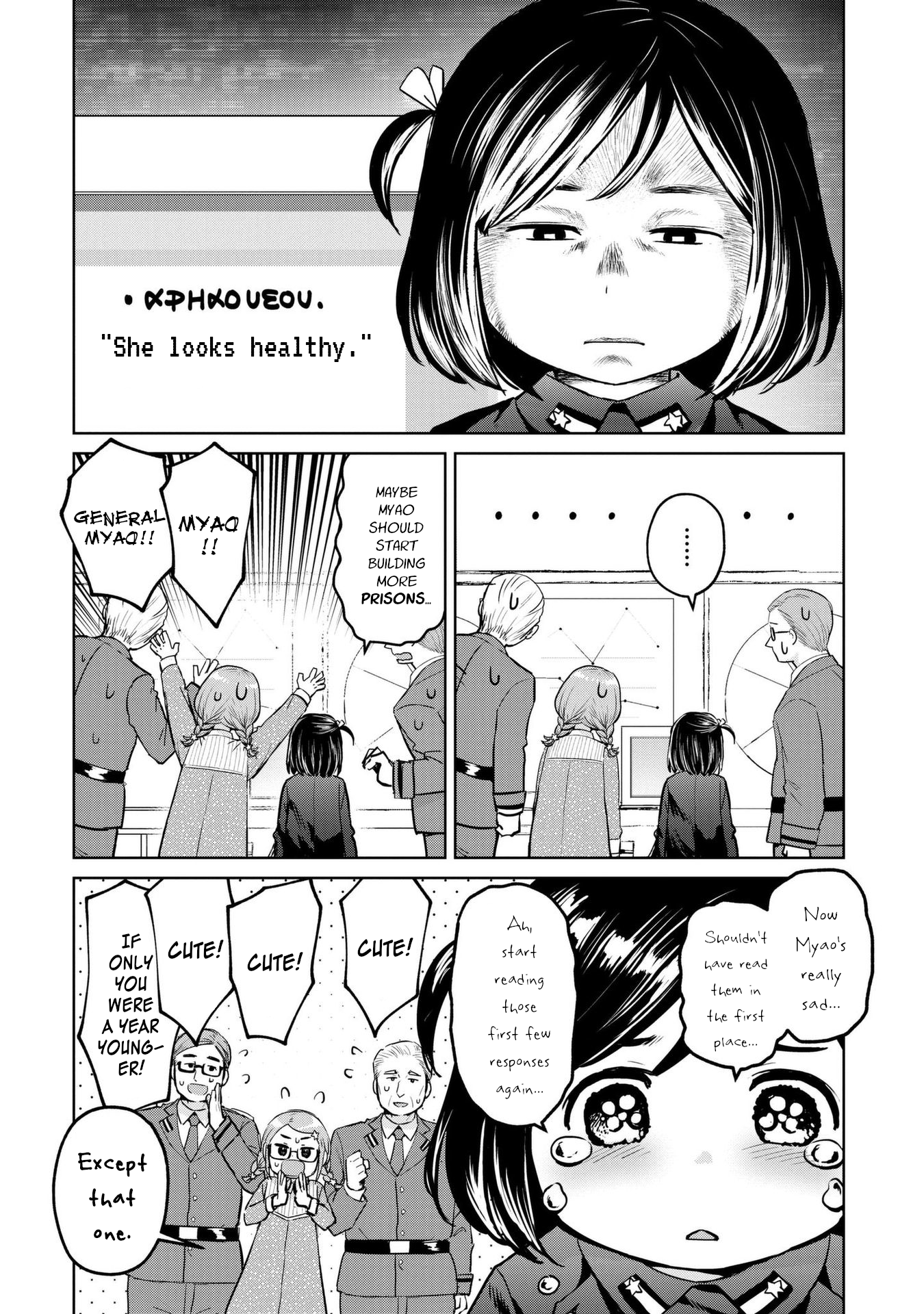 Page 6 of Chapter 8