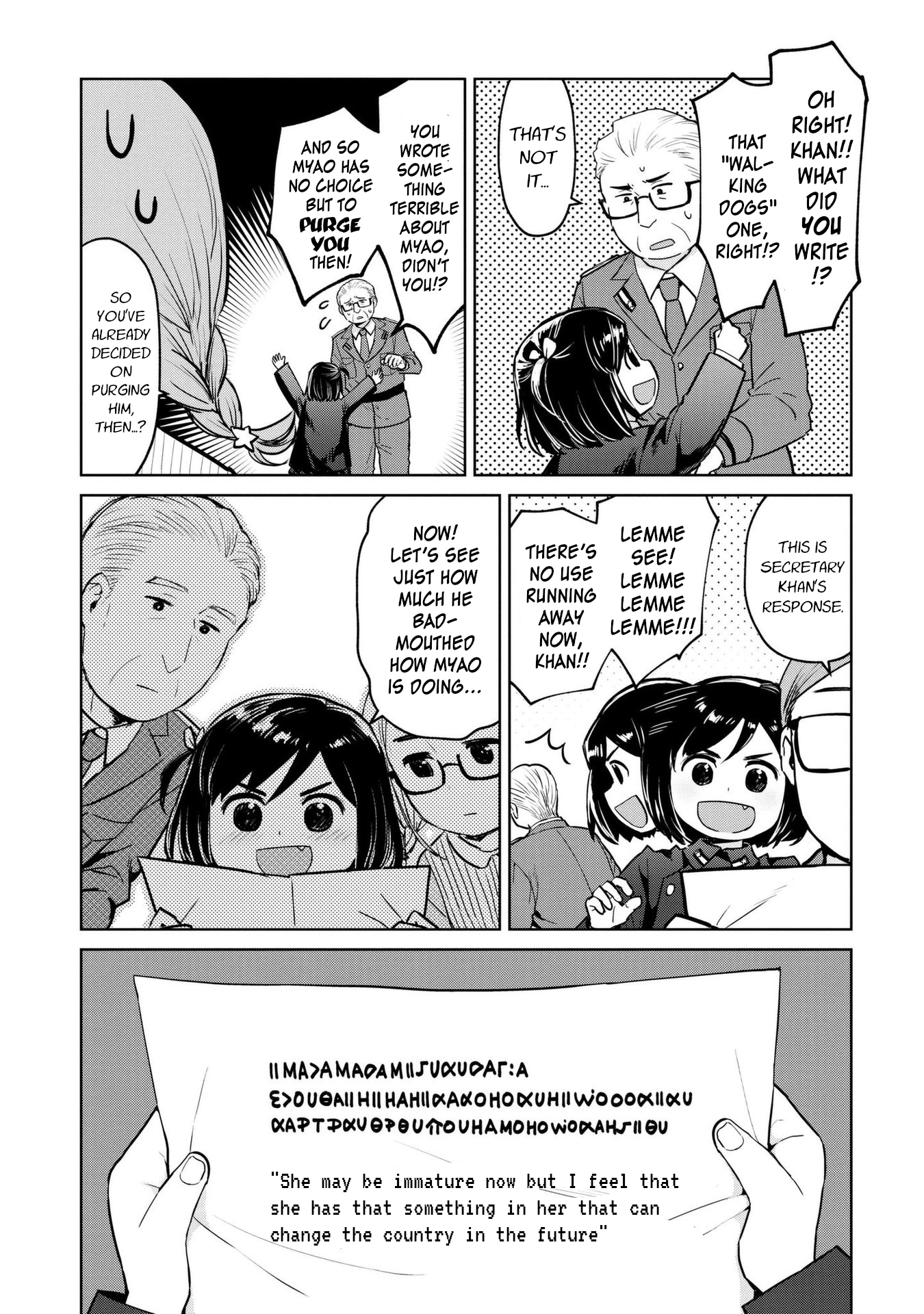 Page 7 of Chapter 8