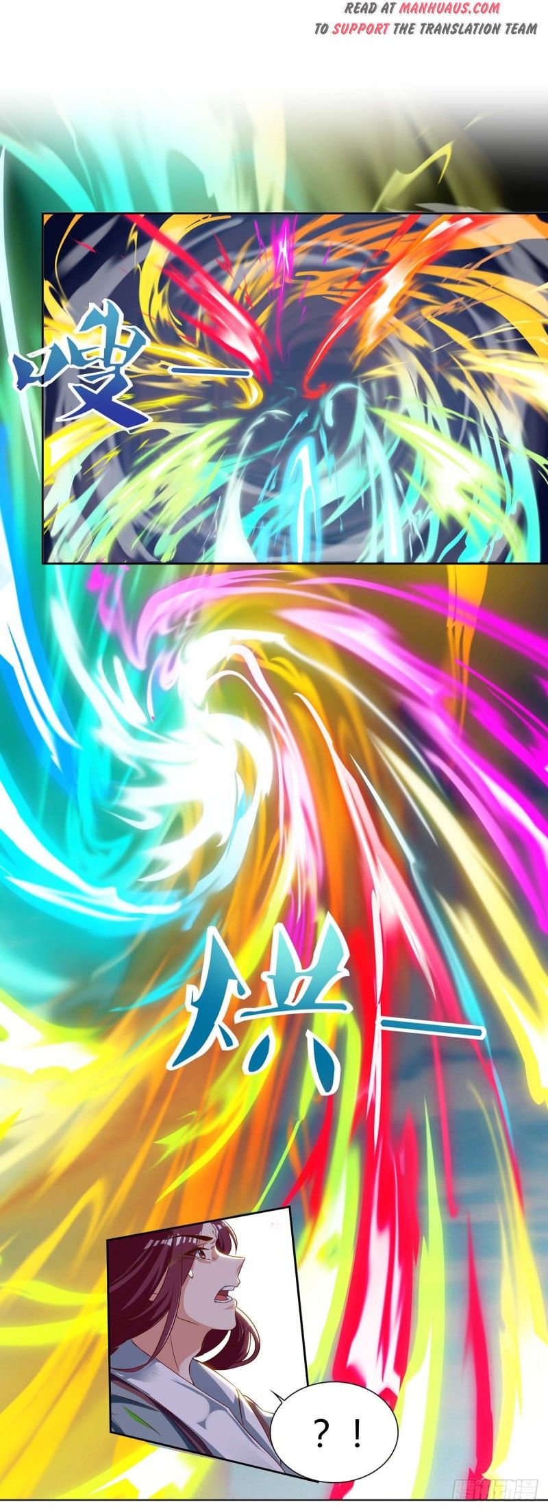 Page 7 of Chapter 105