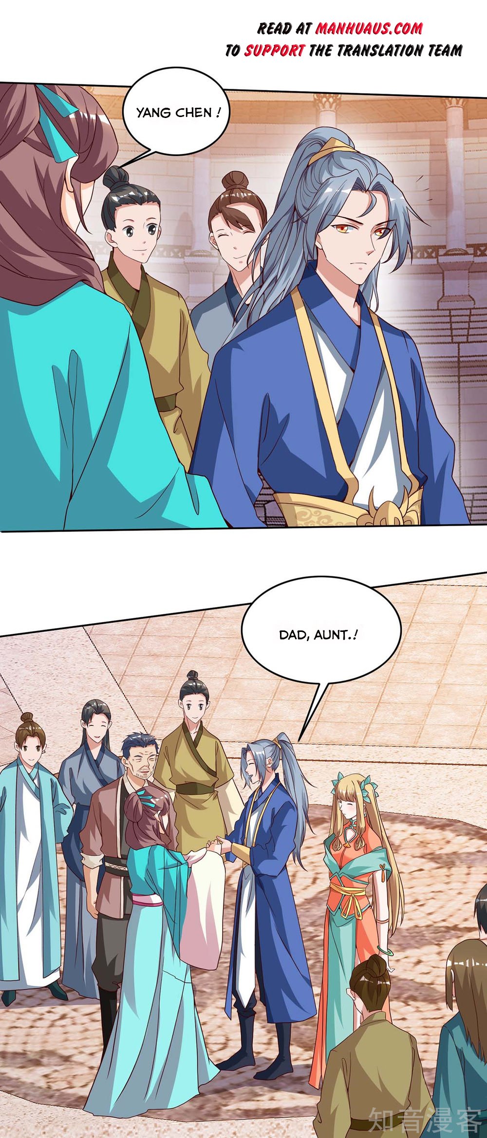 Page 1 of Chapter 106