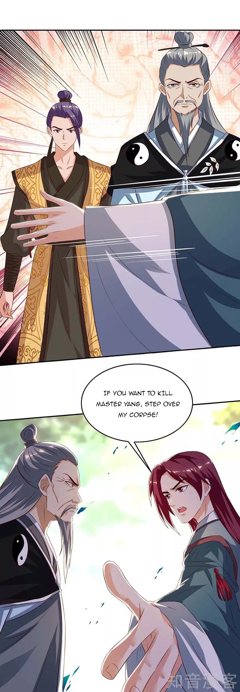 Page 13 of Chapter 107