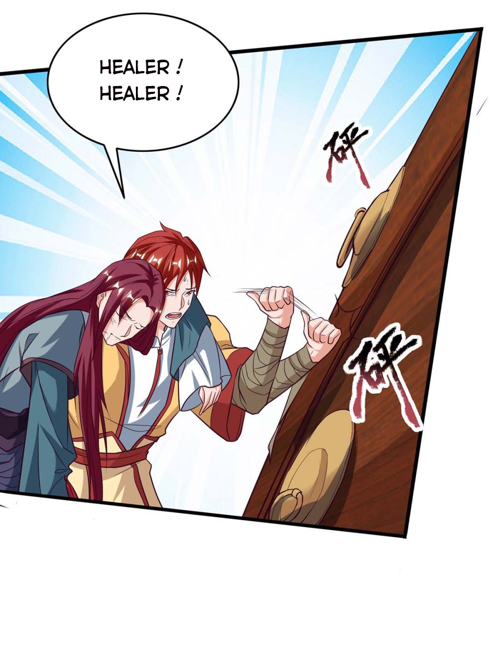 Page 21 of Chapter 108