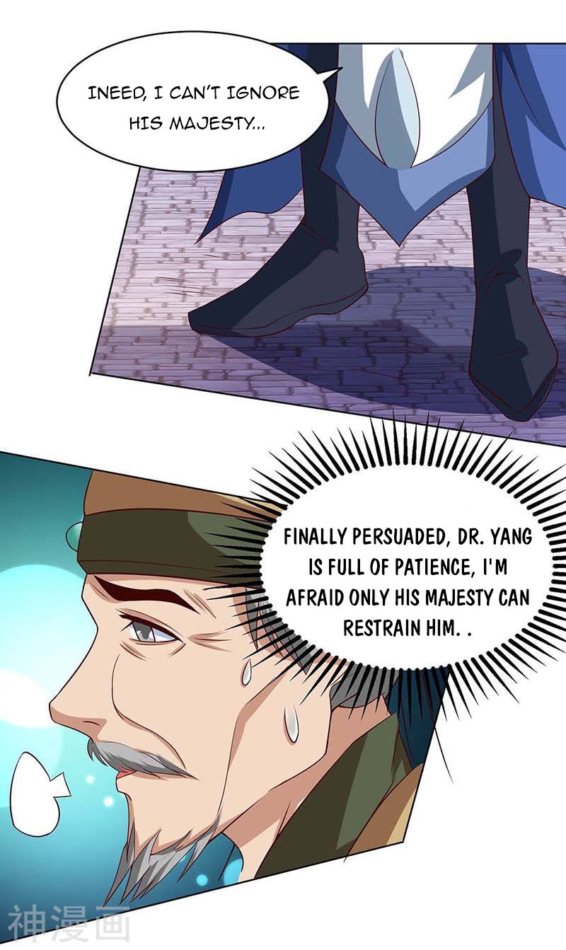 Page 15 of Chapter 110