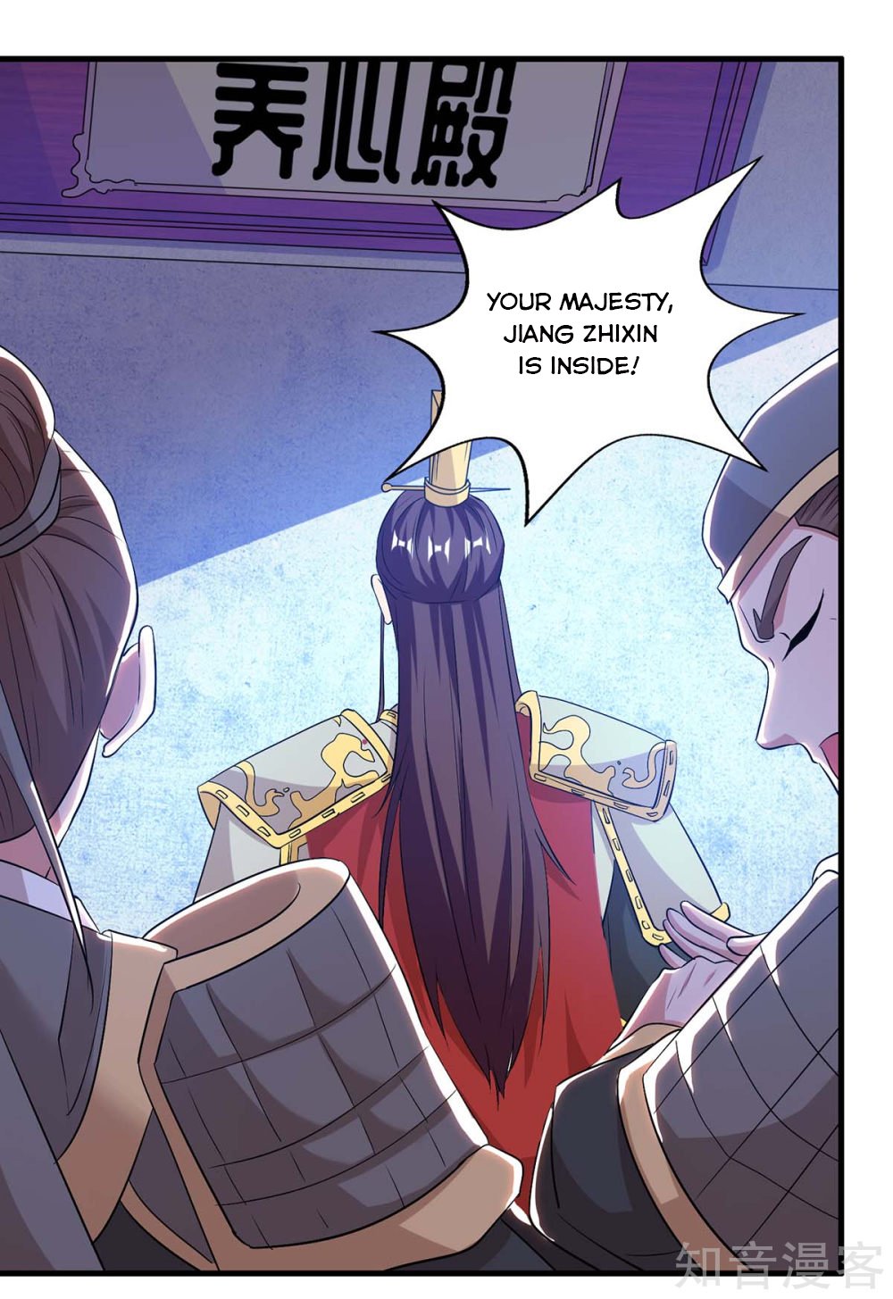 Page 8 of Chapter 117