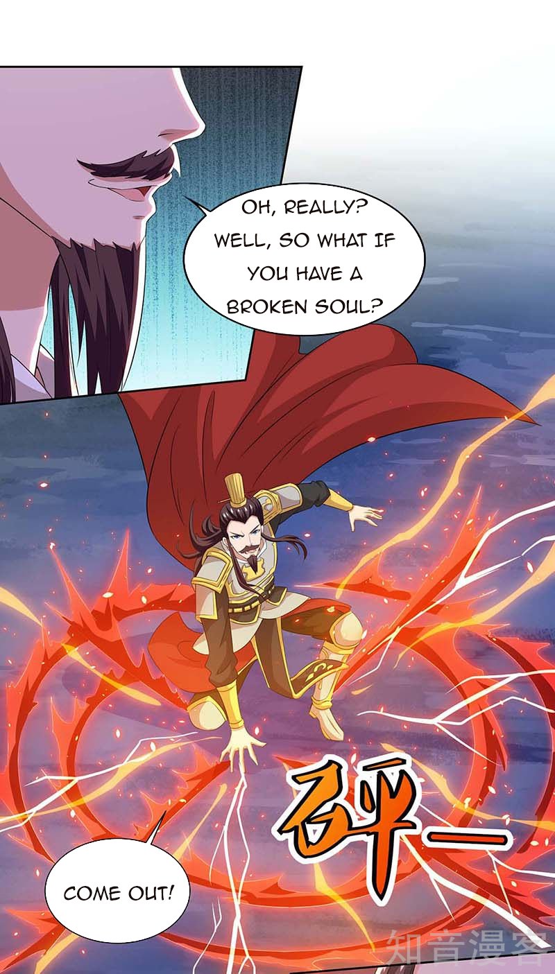 Page 5 of Chapter 118