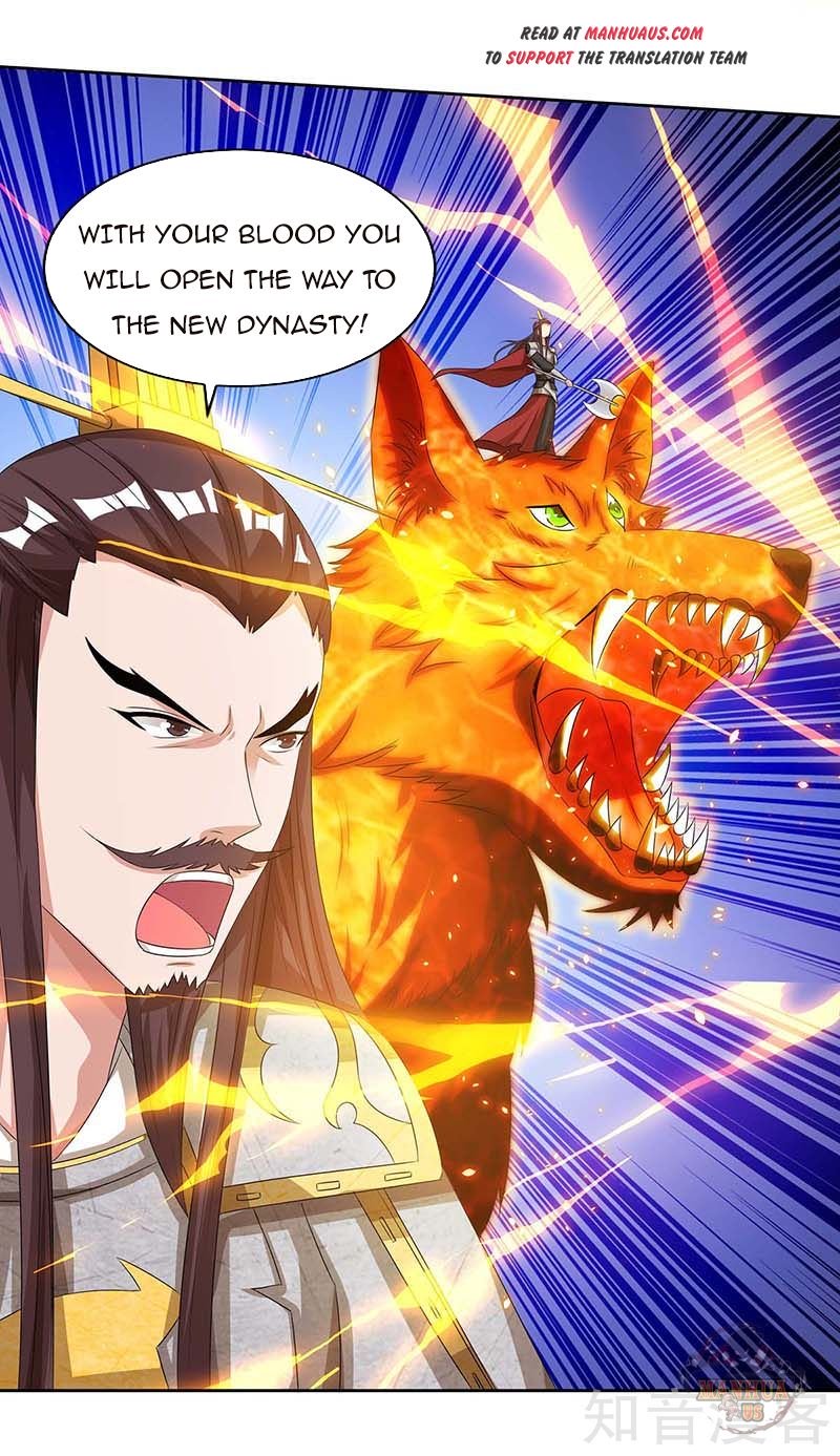 Page 12 of Chapter 118