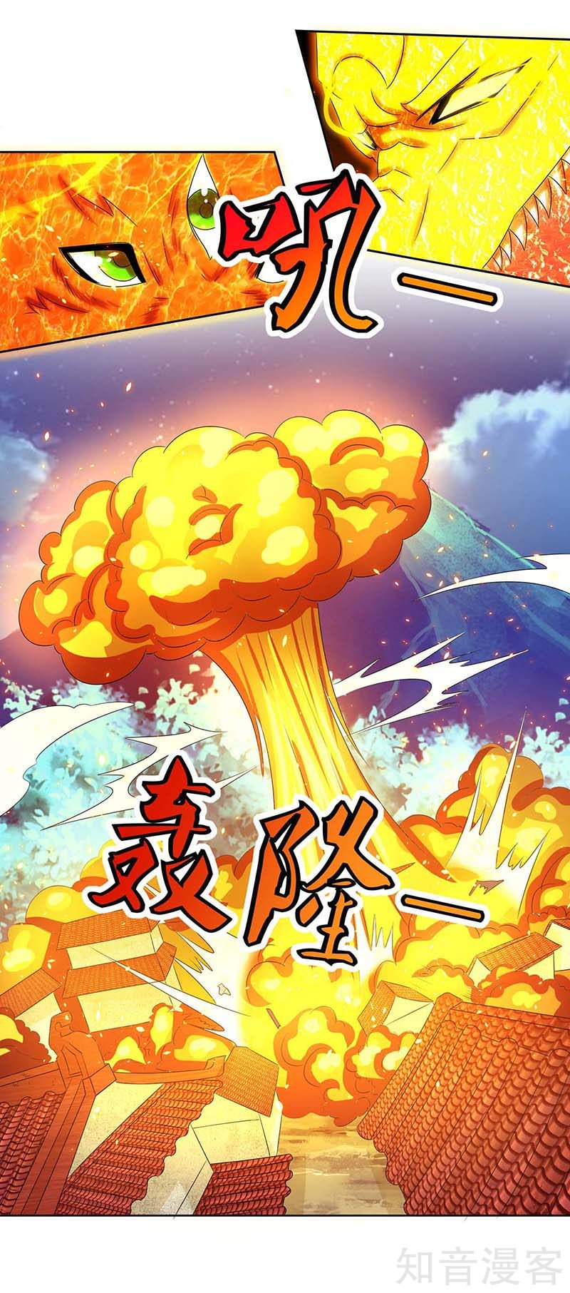 Page 13 of Chapter 118