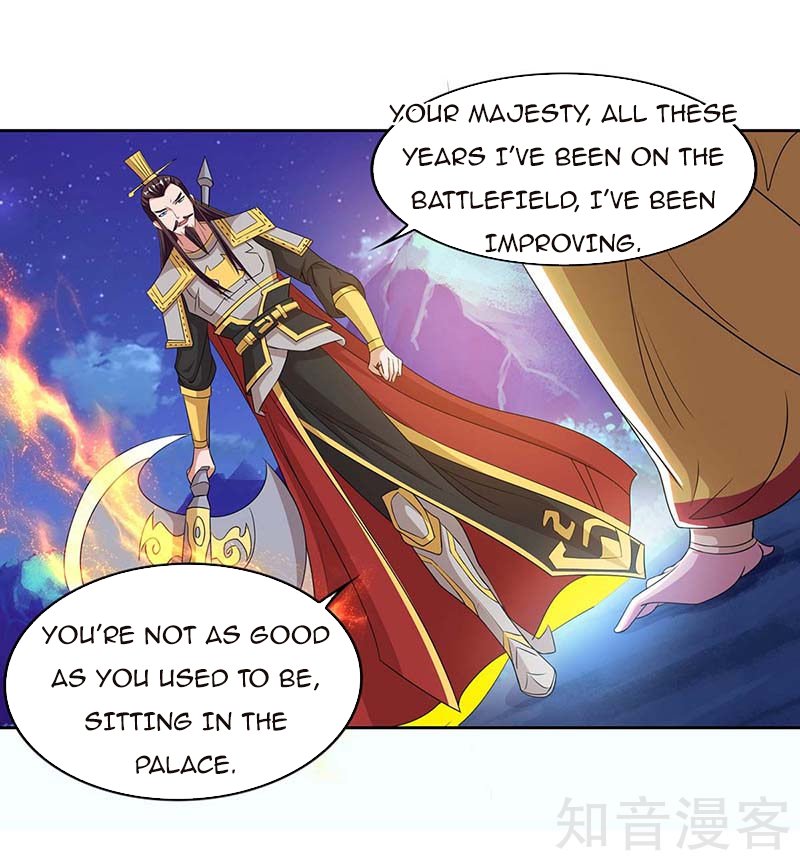 Page 17 of Chapter 118