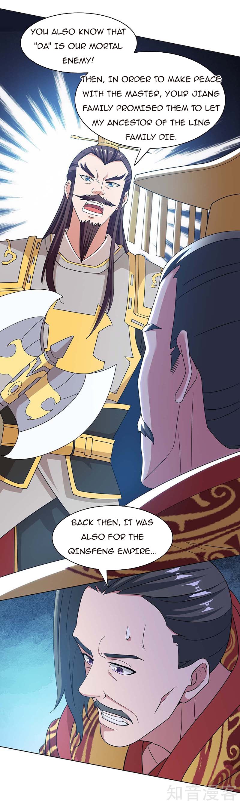 Page 20 of Chapter 118
