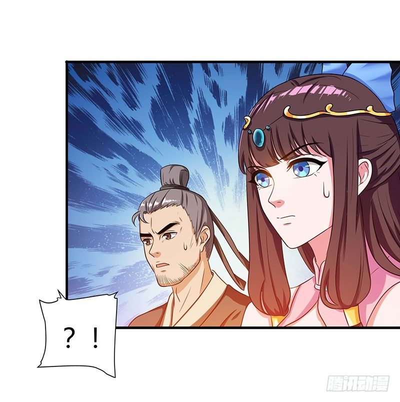 Page 22 of Chapter 12