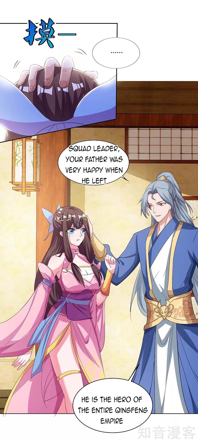 Page 13 of Chapter 120