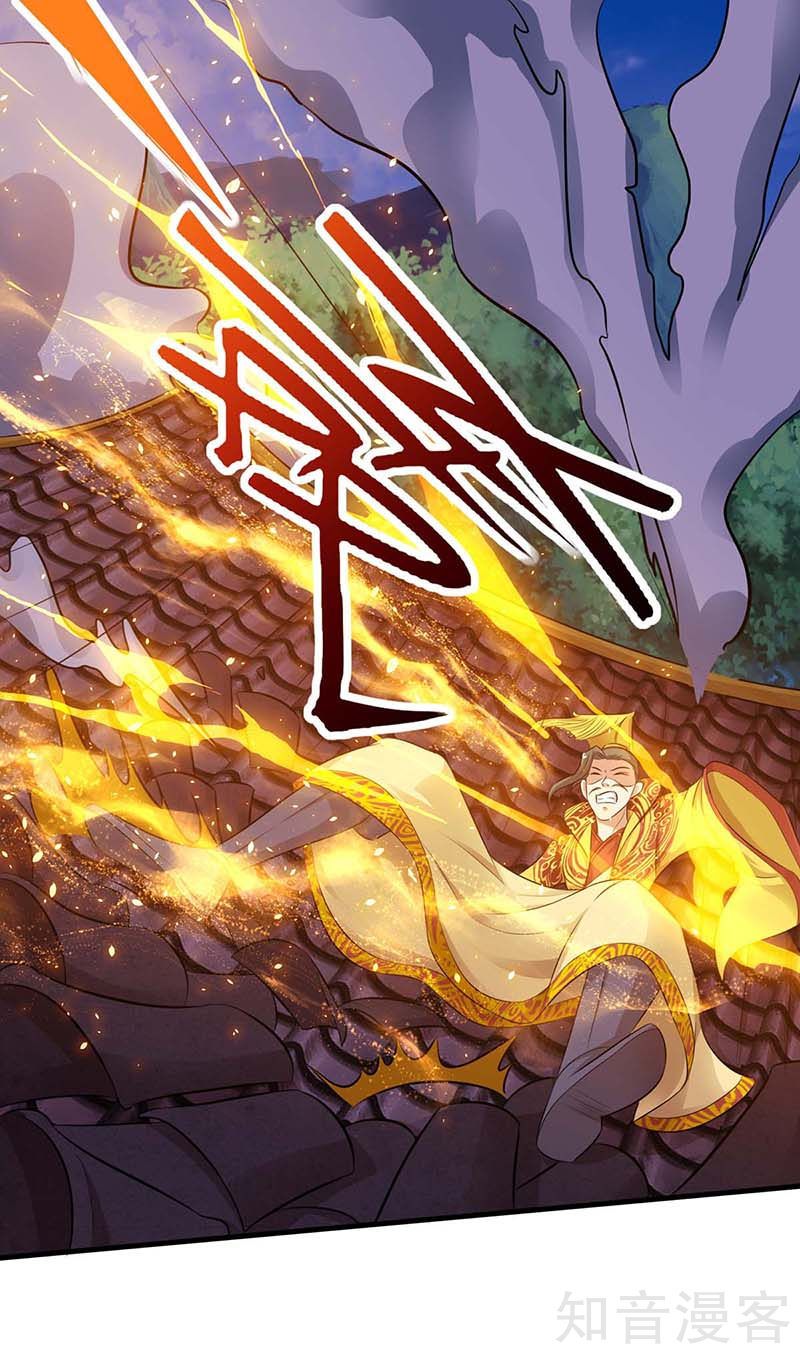 Page 39 of Chapter 121