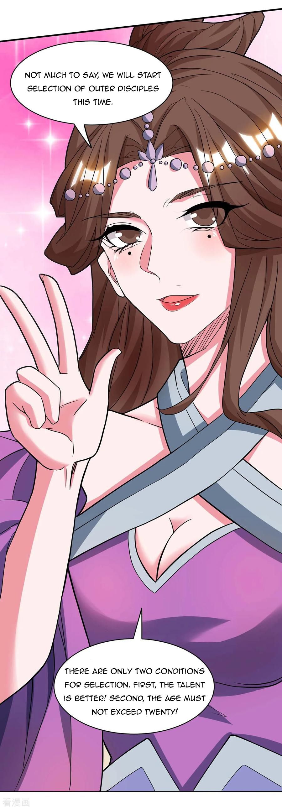 Page 12 of Chapter 124