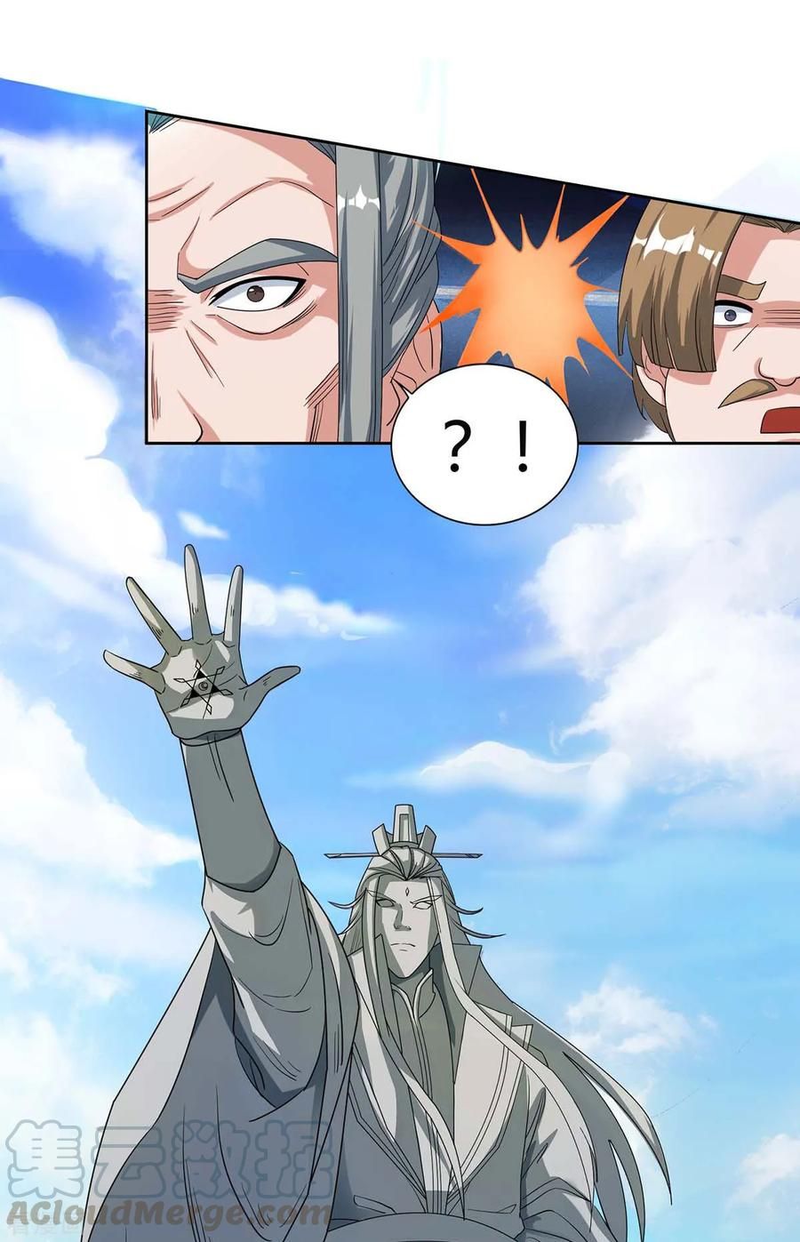 Page 32 of Chapter 125
