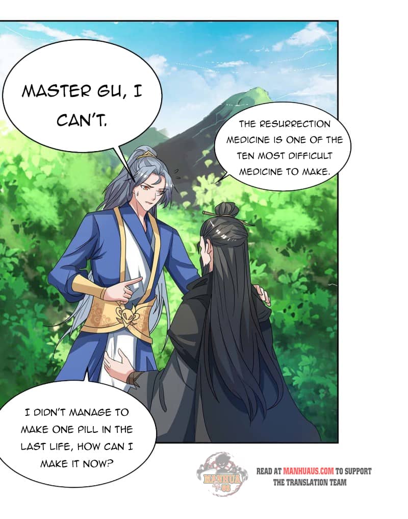Page 17 of Chapter 142